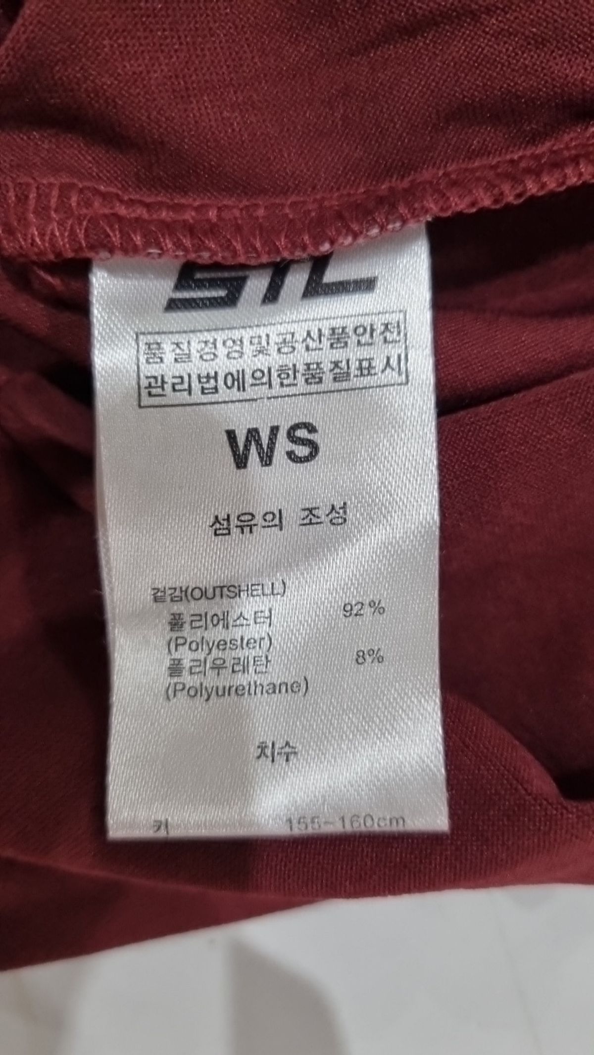 에스티엘(STL) 긴소매 티셔츠 WS
