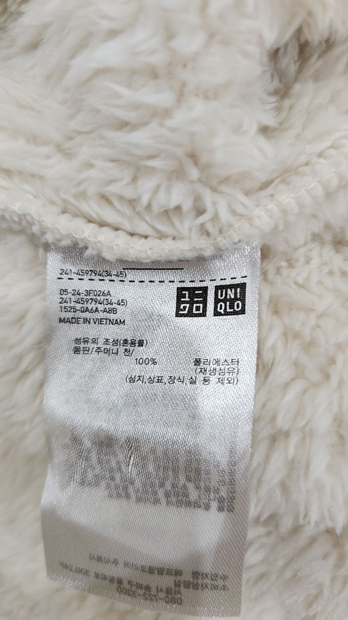 유니클로(UNIQLO) 플리스 L
