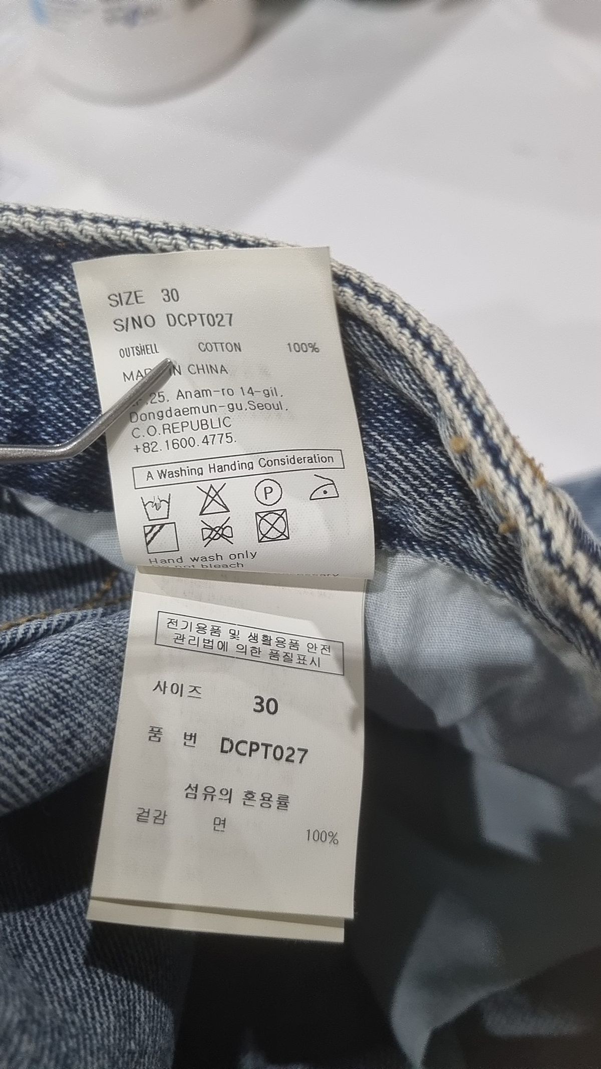 데케트(DECET) Mid Rise Wide Jeans DCPT027BlueCenter 30