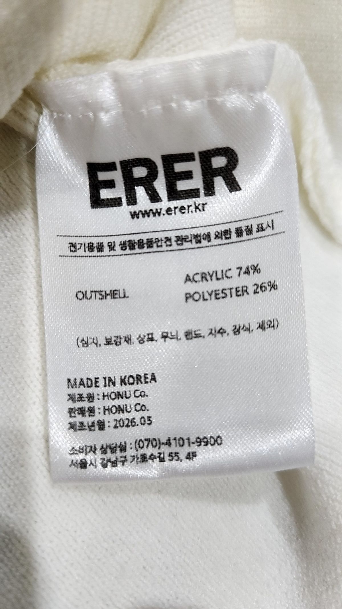에르에르(ERER) 나시/민소매 티셔츠 FREE