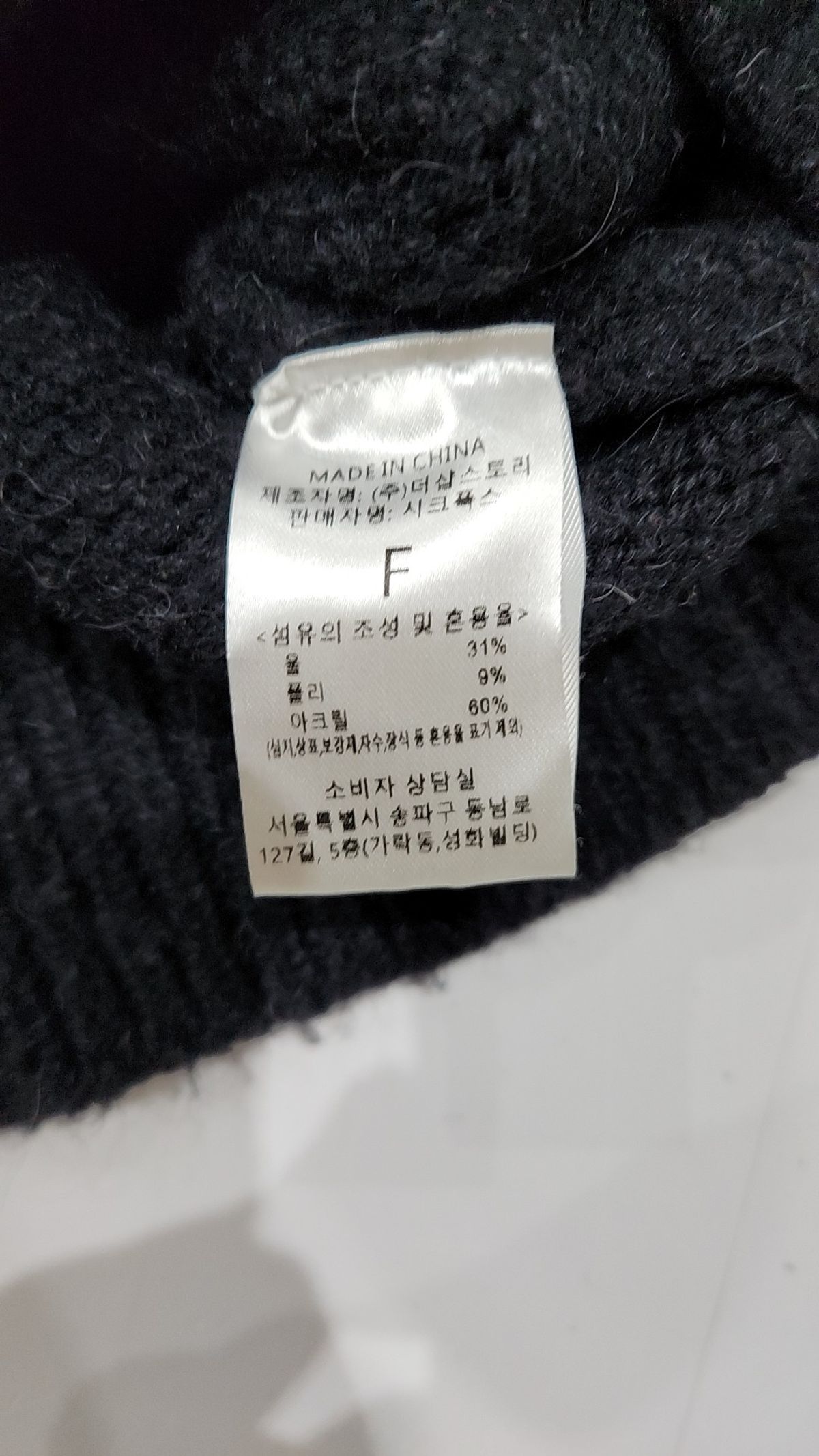 글랙(GLACK) 카디건 FREE