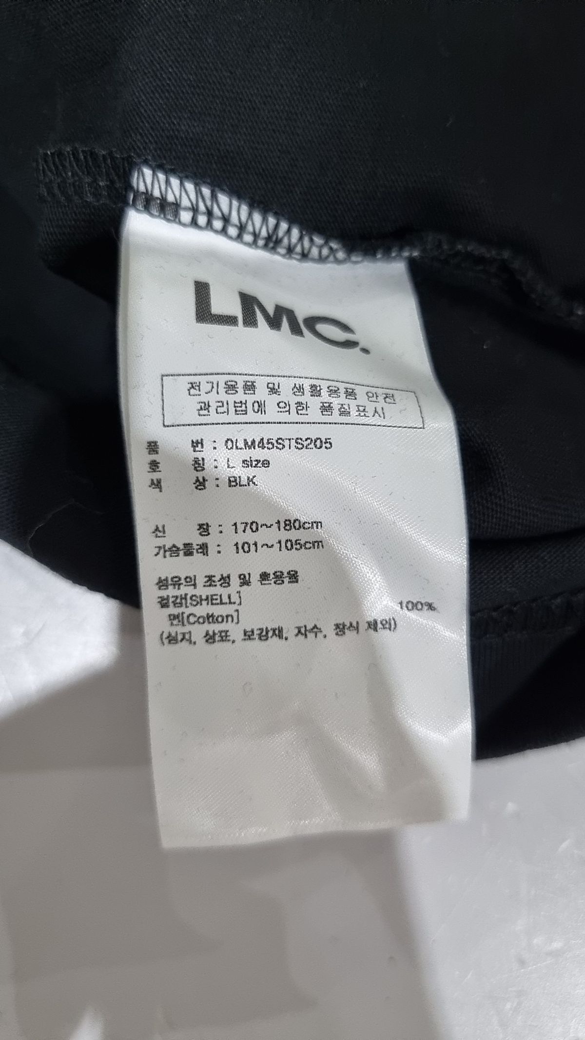 엘엠씨(LMC) 반소매 티셔츠 L