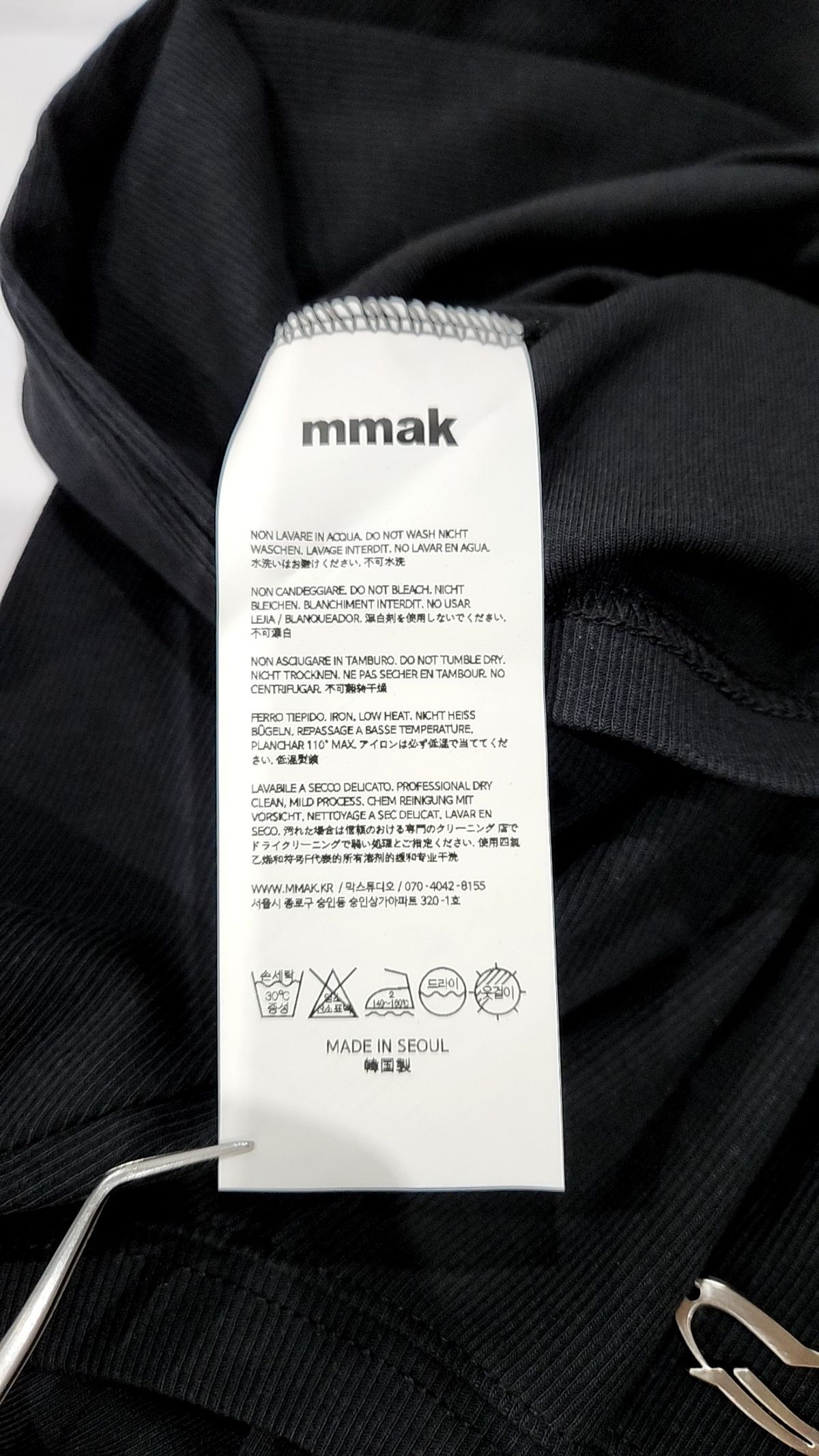 마끄(MMAK) 긴소매 티셔츠 2(XS)