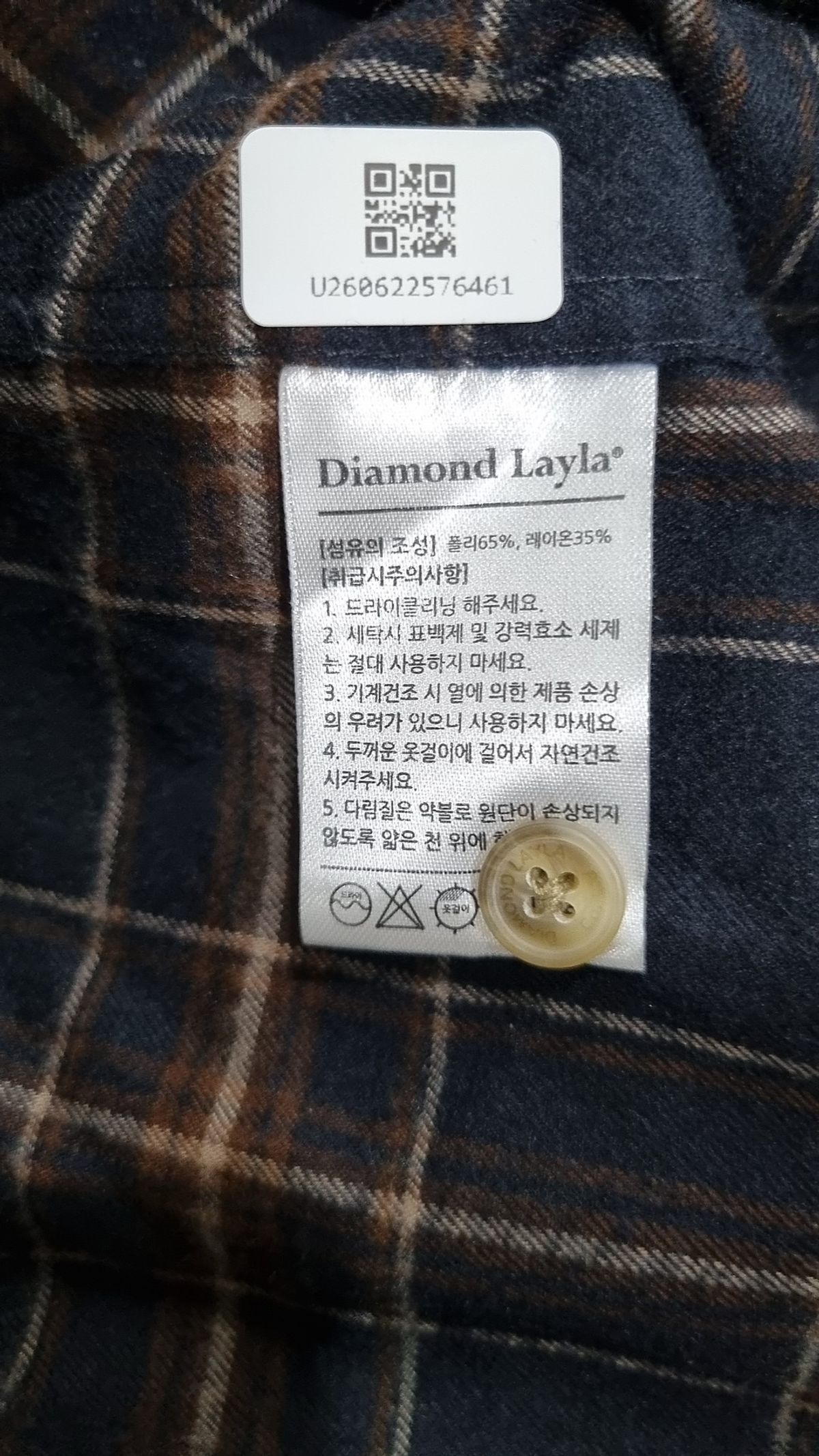 다이아몬드서플라이(DIAMOND SUPPLY CO.) 캐주얼 셔츠 XL