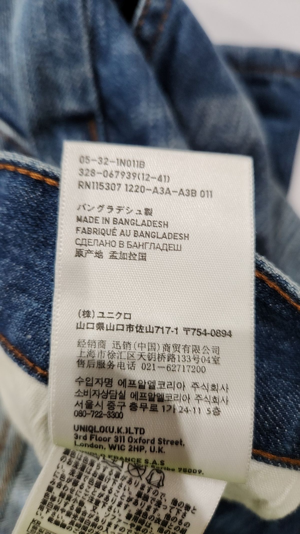 유니클로(UNIQLO) 숏팬츠 S