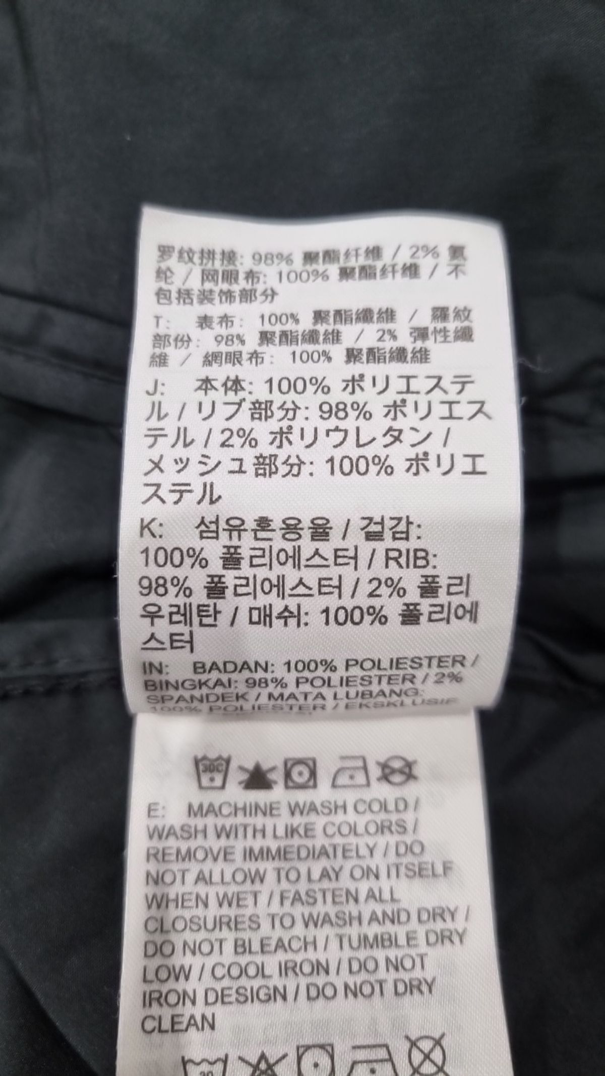 나이키(NIKE) 나일론/코치 재킷 65