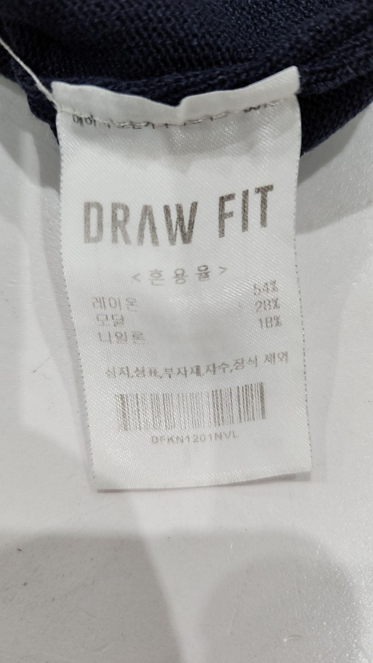 드로우핏(DRAW FIT) 피케/카라 티셔츠 L