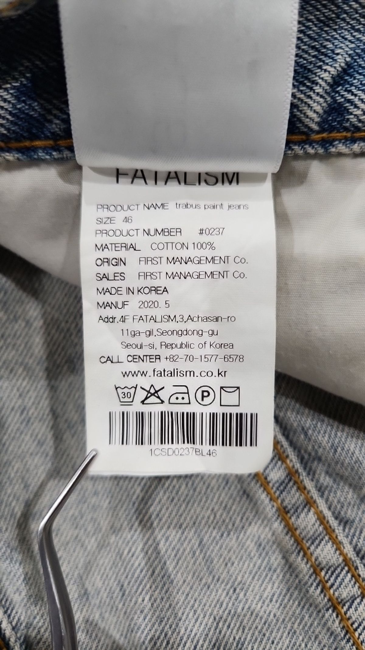 페이탈리즘(FATALISM) 청/데님 팬츠 46