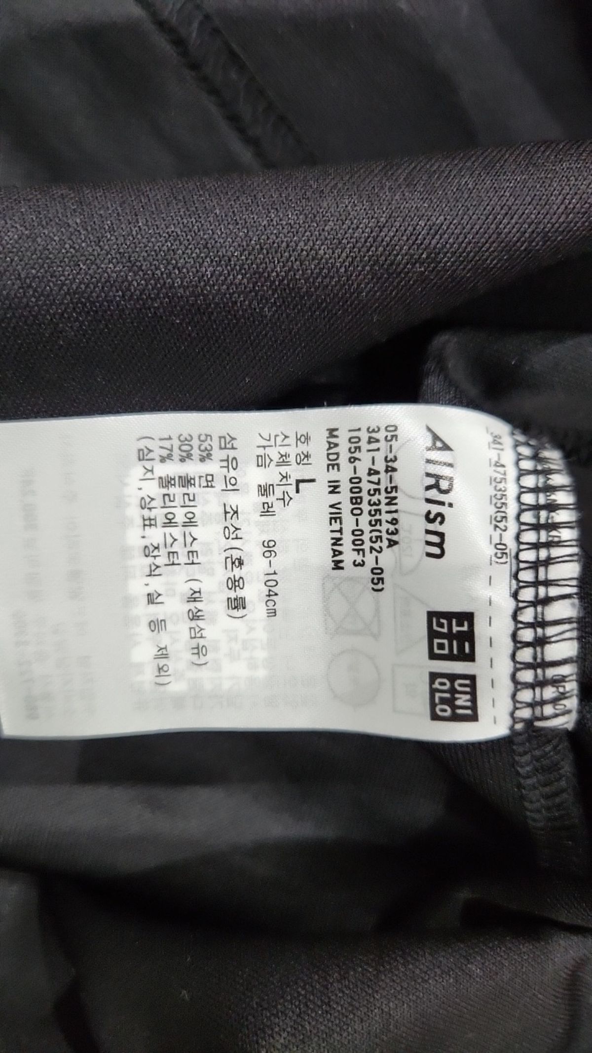 유니클로(UNIQLO) 반소매 티셔츠 L