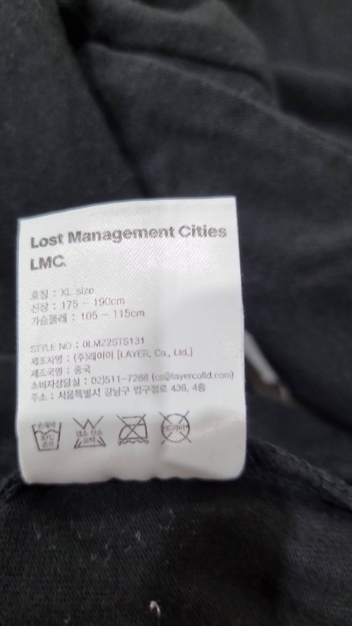 엘엠씨(LMC) 반소매 티셔츠 XL