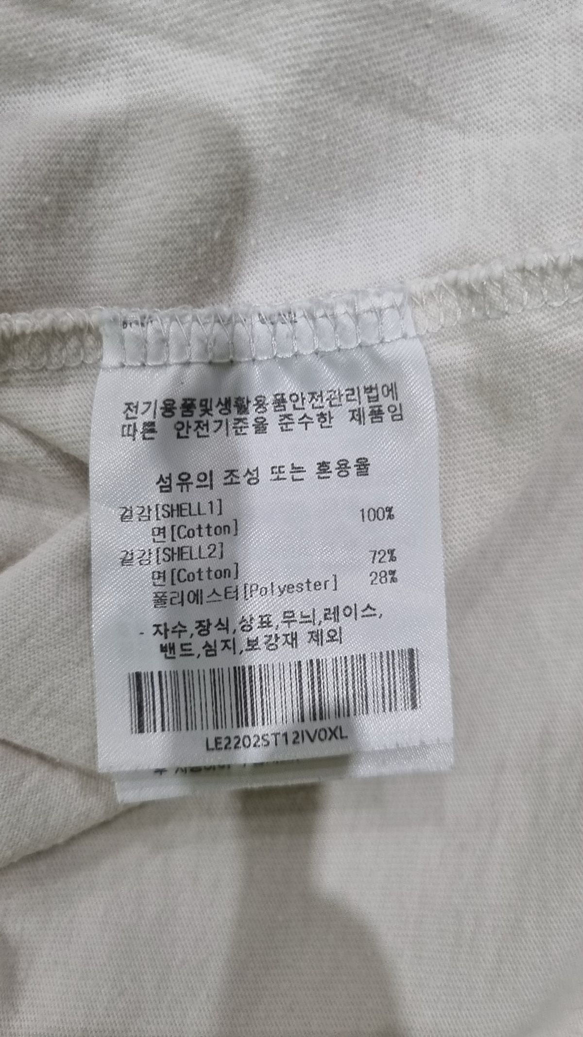 리(LEE) 반소매 티셔츠 XL