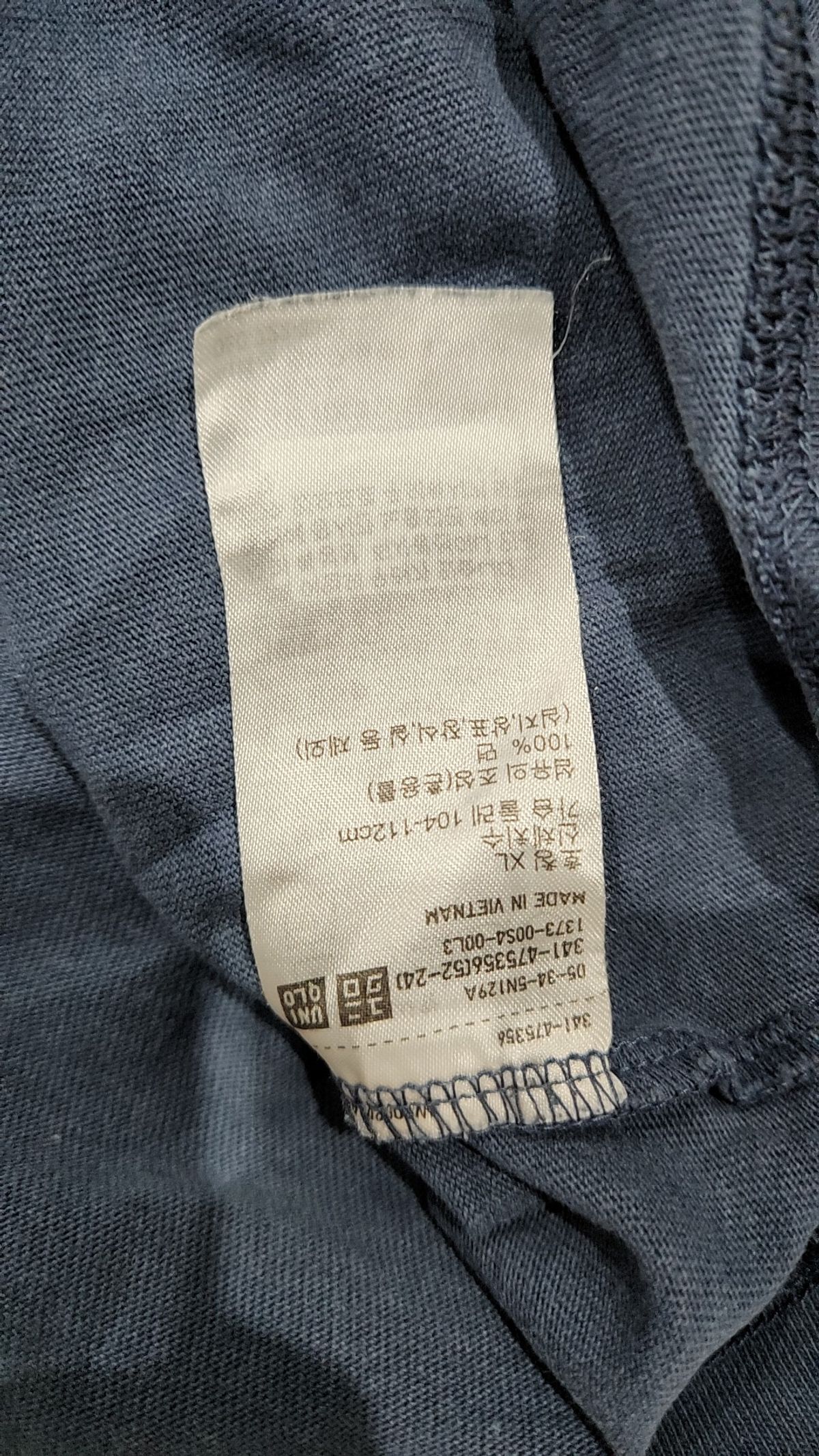 유니클로(UNIQLO) 반소매 티셔츠 XL