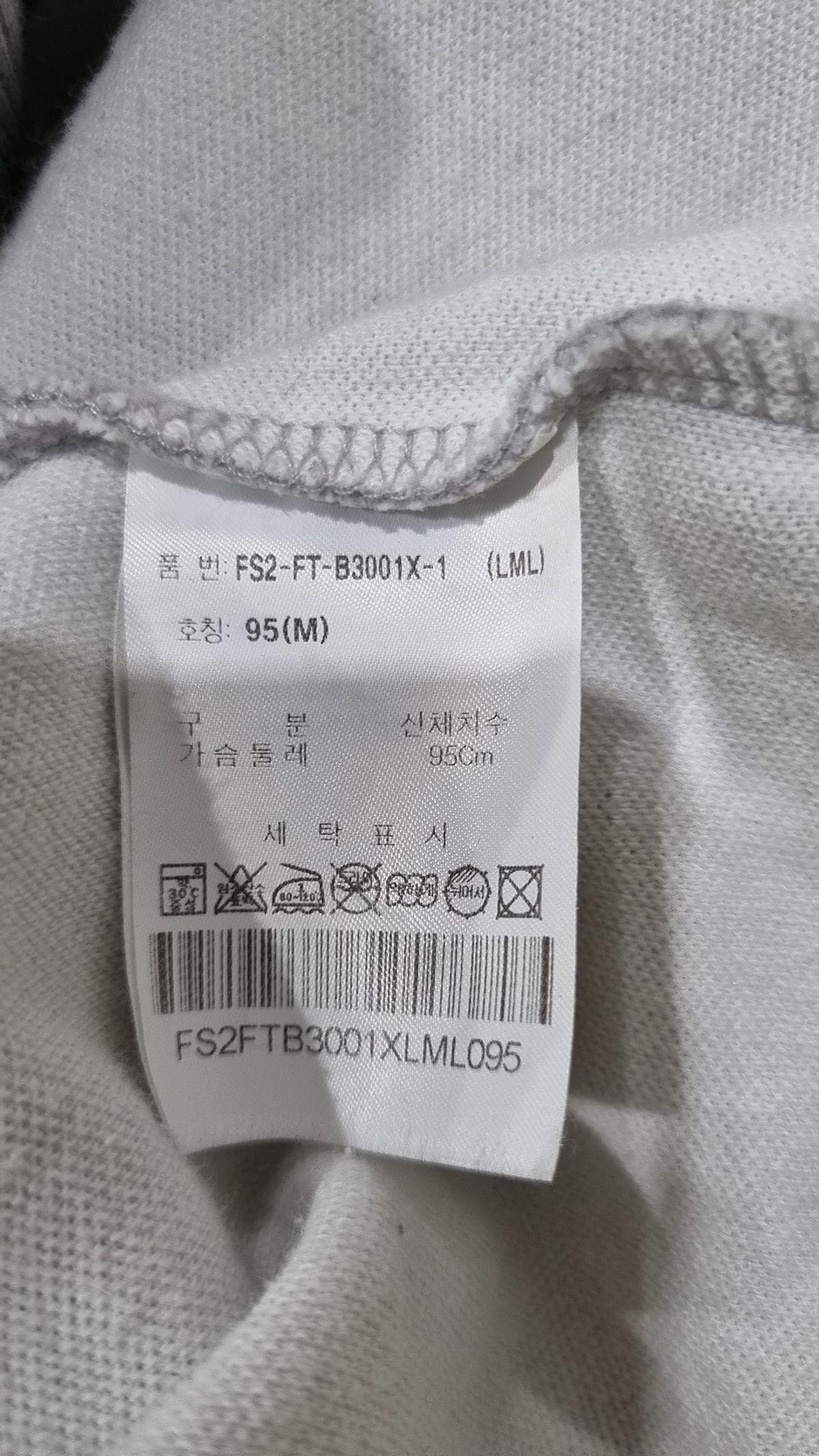 휠라(FILA) 후드 집업 M