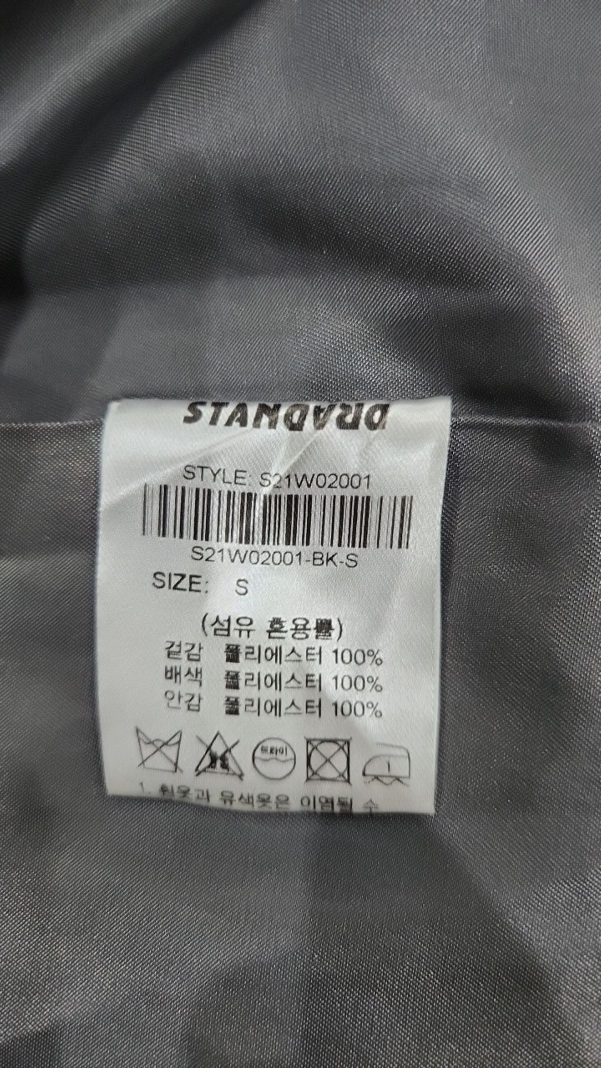 316 스탠다드(316 STANDARD) 봄 가을 코트 S