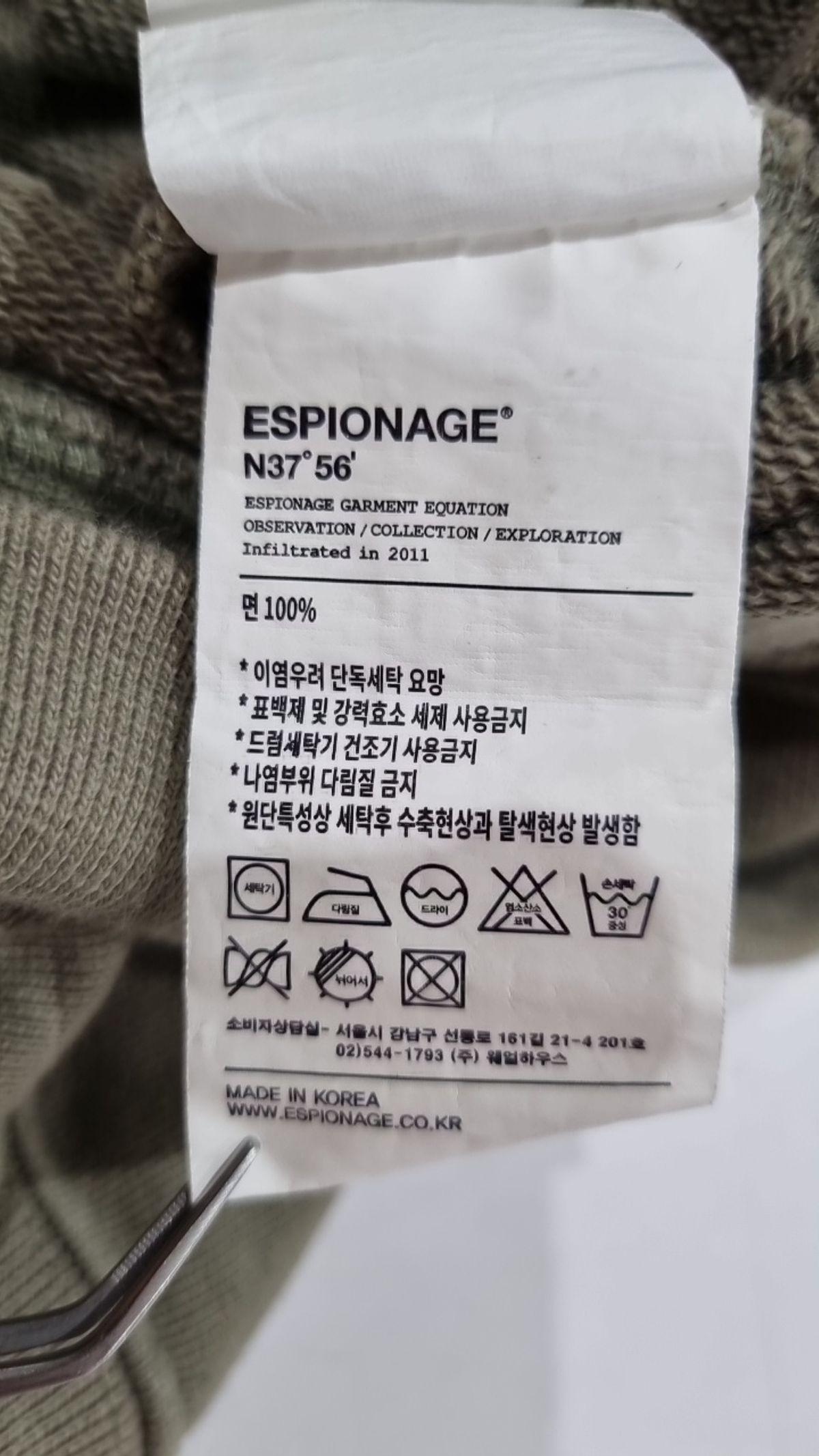 에스피오나지(ESPIONAGE) 후드 티셔츠 L