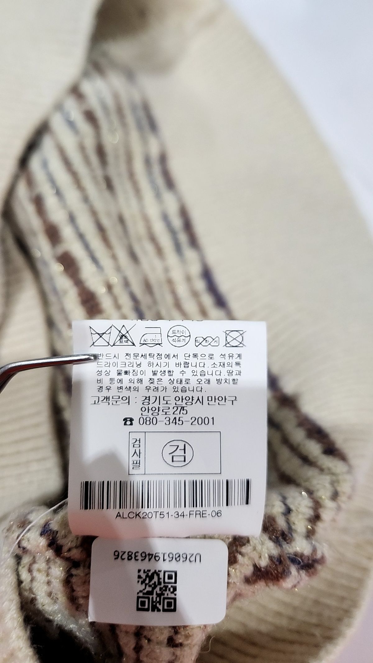 알토(alto) 카디건 FREE