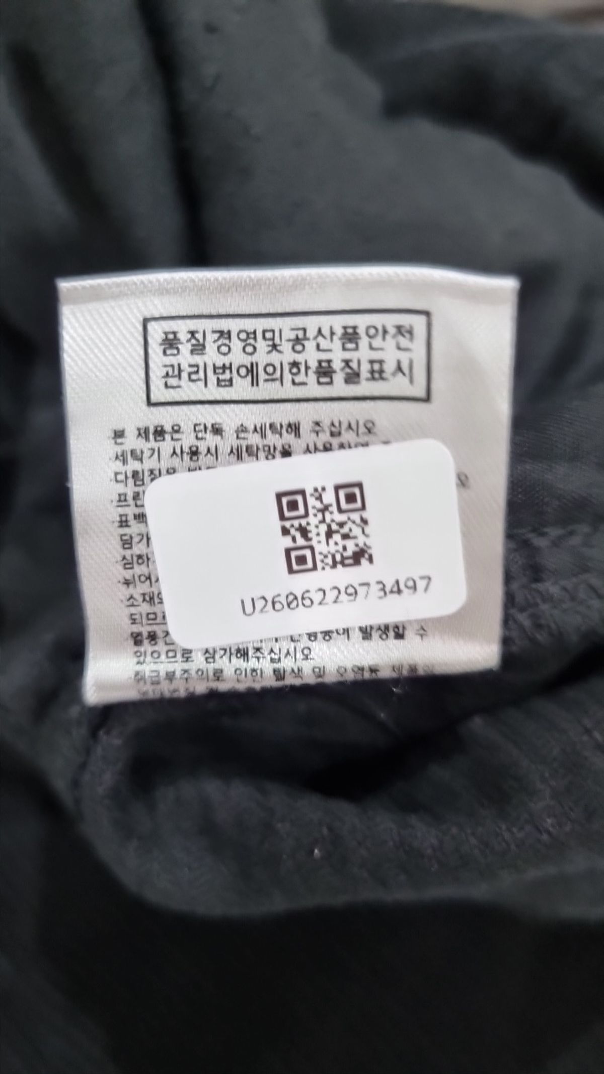트릴리온(TRILLION) 기타 바지 XL