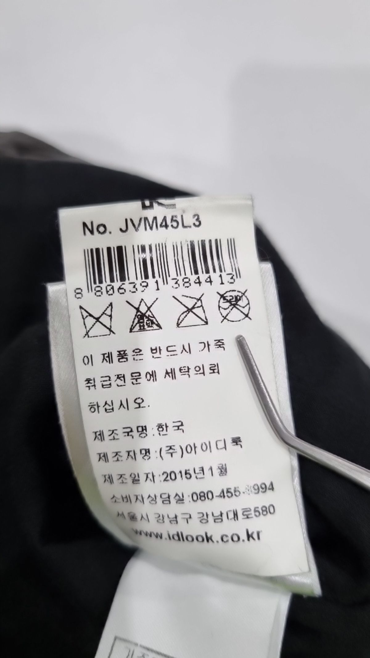 마쥬(maje) 베스트 98