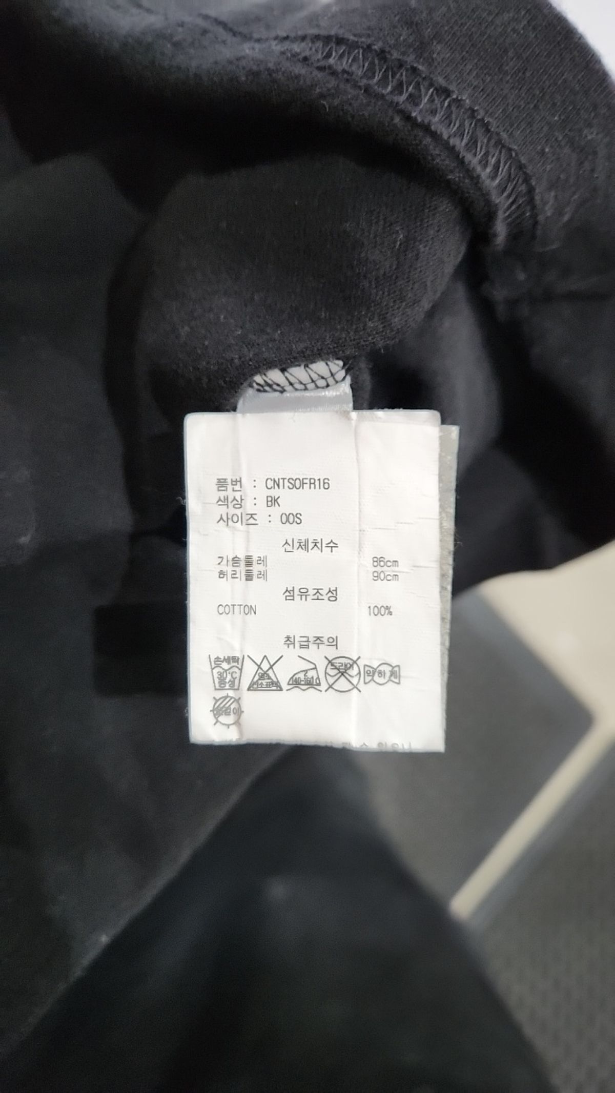 엘엠씨(LMC) 반소매 티셔츠 S