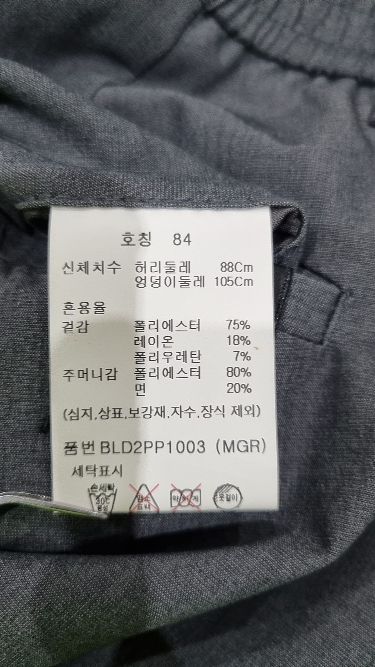 앤드지(AND Z) 슬림핏 사이드 밴딩 팬츠 (6Color) 84