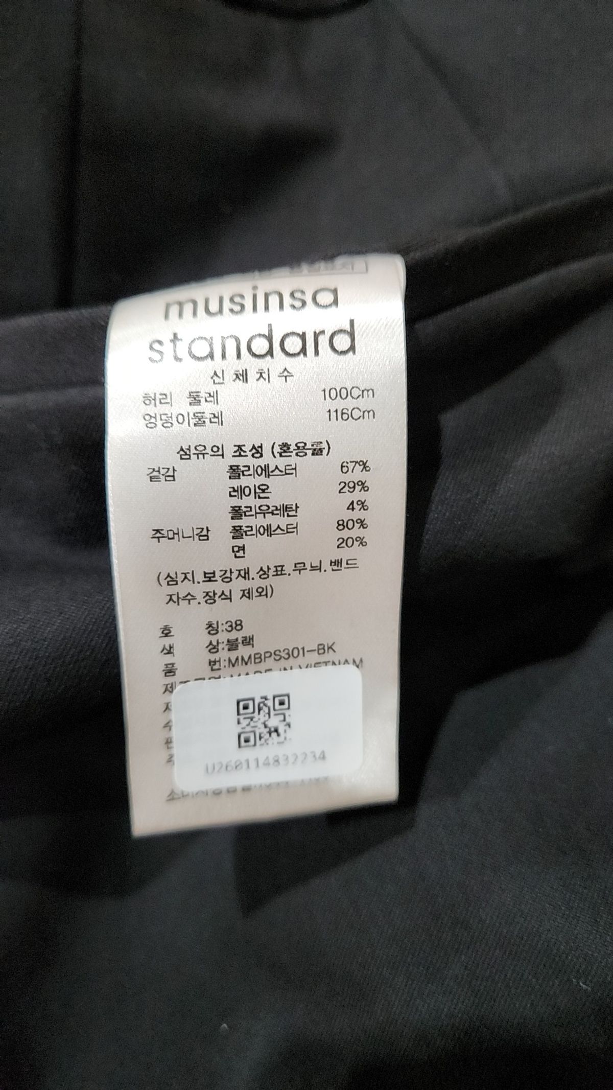 무신사 스탠다드(MUSINSA STANDARD) 숏팬츠 38