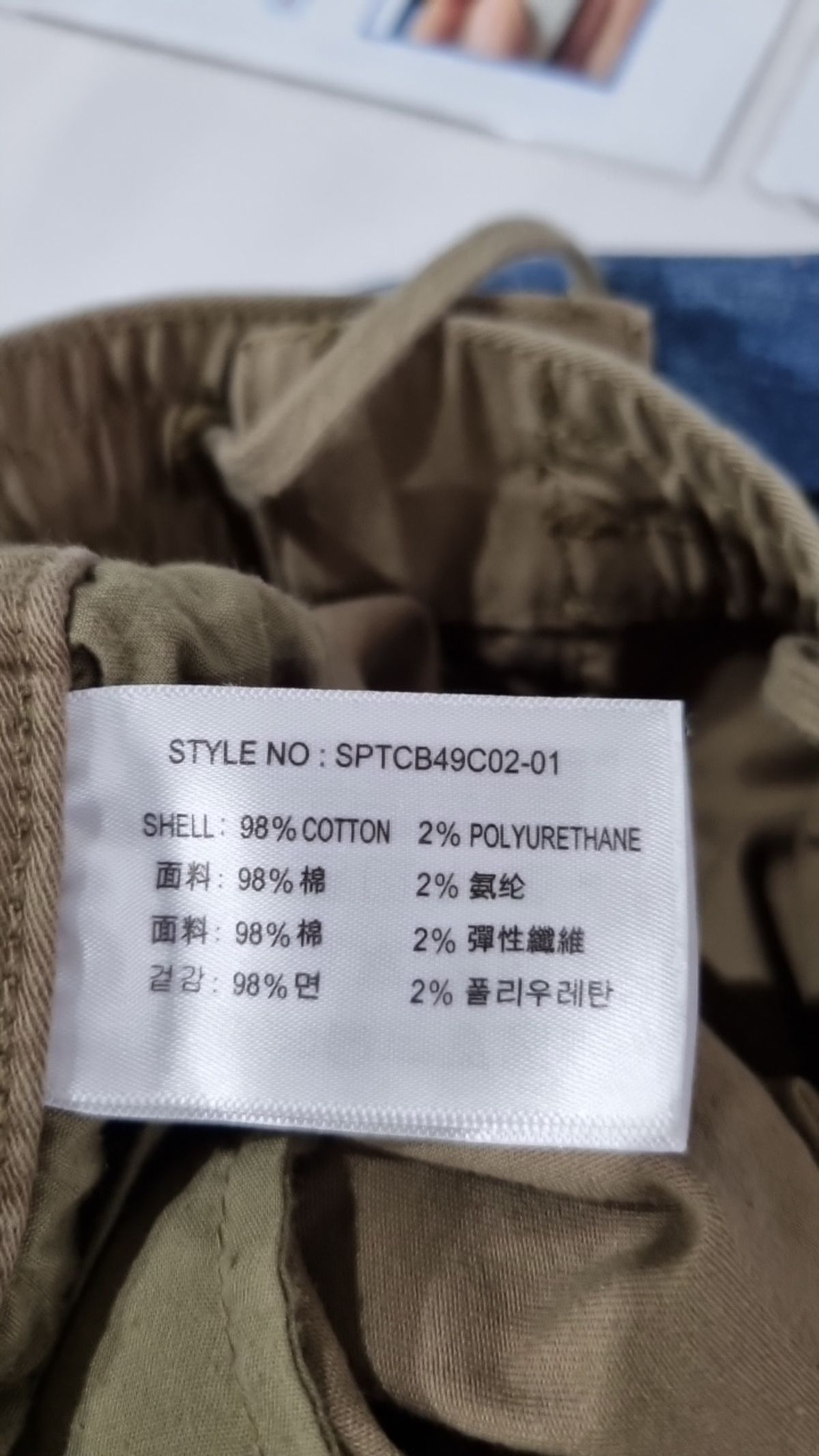 스파오(SPAO) 조거 팬츠 XL
