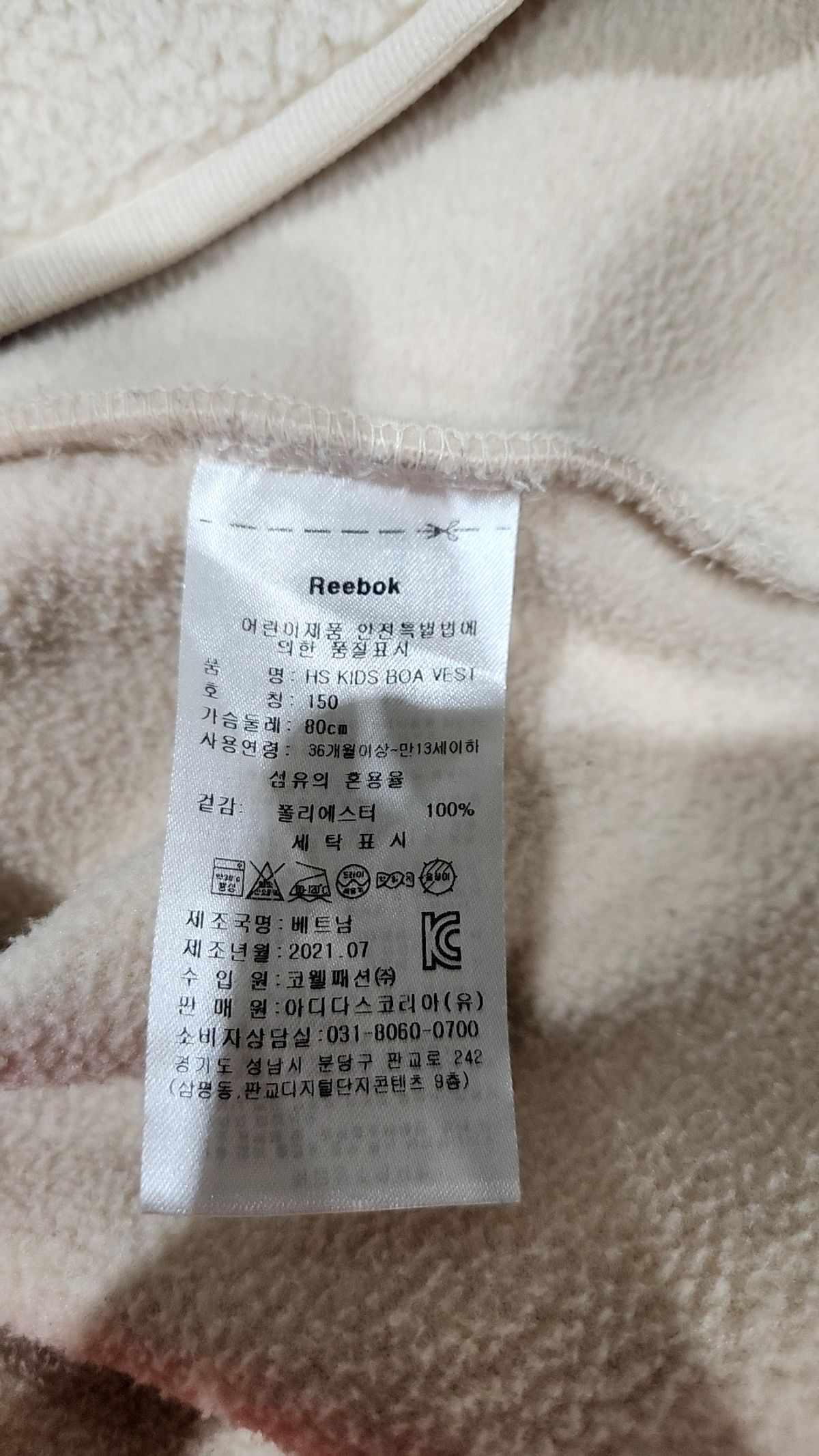 리복(REEBOK) 베스트 150