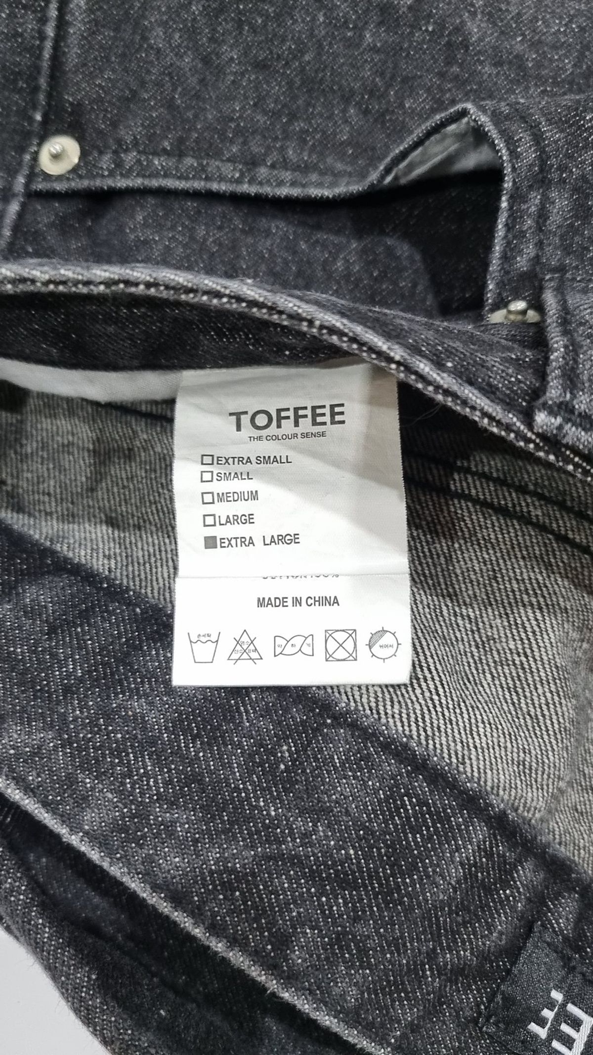 토피(TOFFEE) 청/데님 팬츠 XL