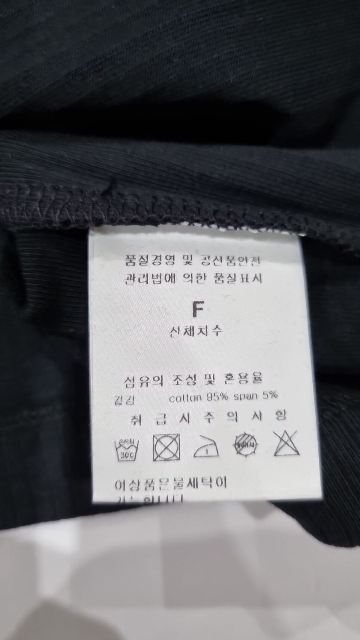 아이토브 서울(ITOV SEOUL) 나시/민소매 티셔츠 FREE