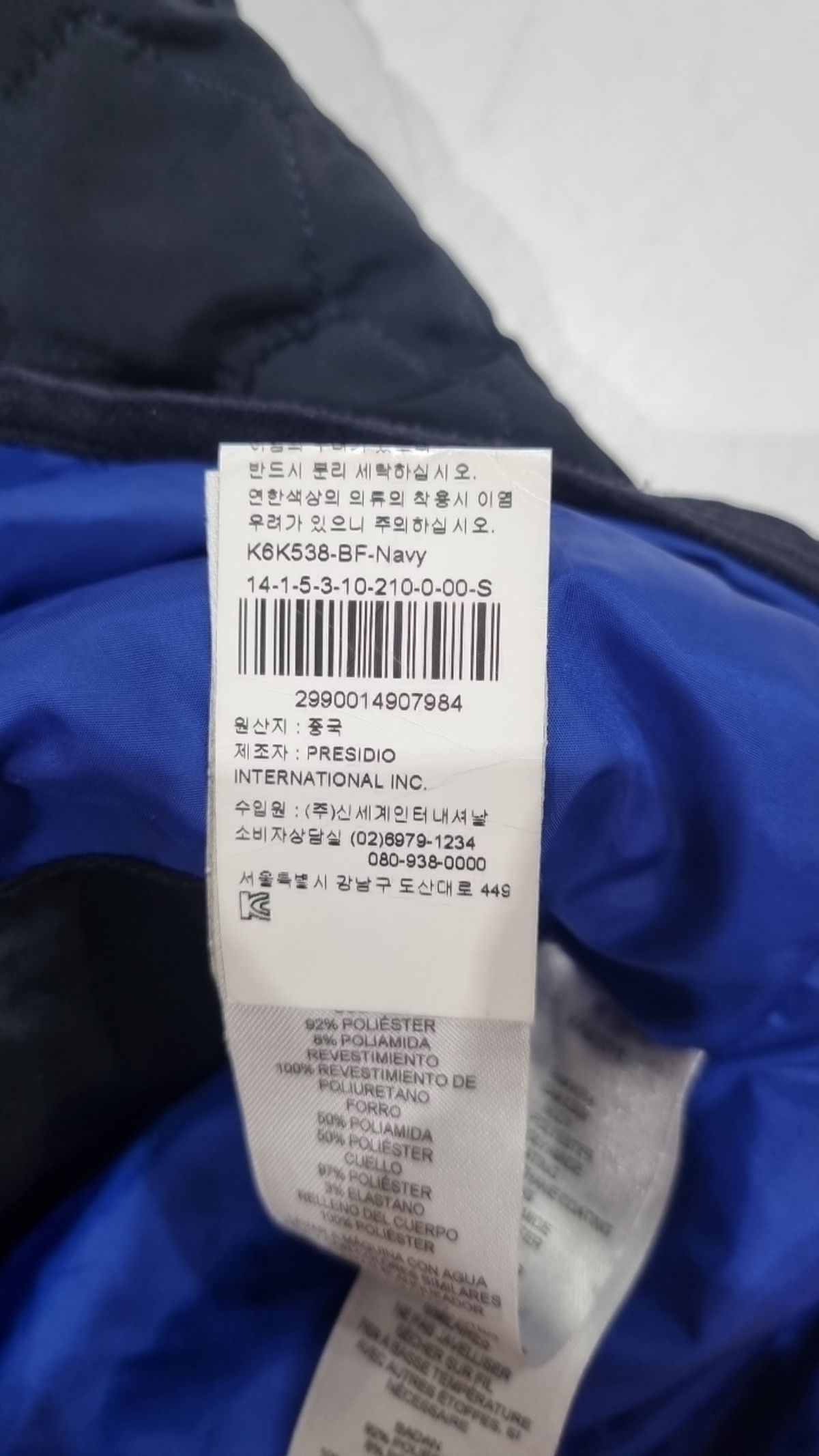 아르마니 익스체인지(ARMANI EXCHANGE) 나일론/코치 재킷 S