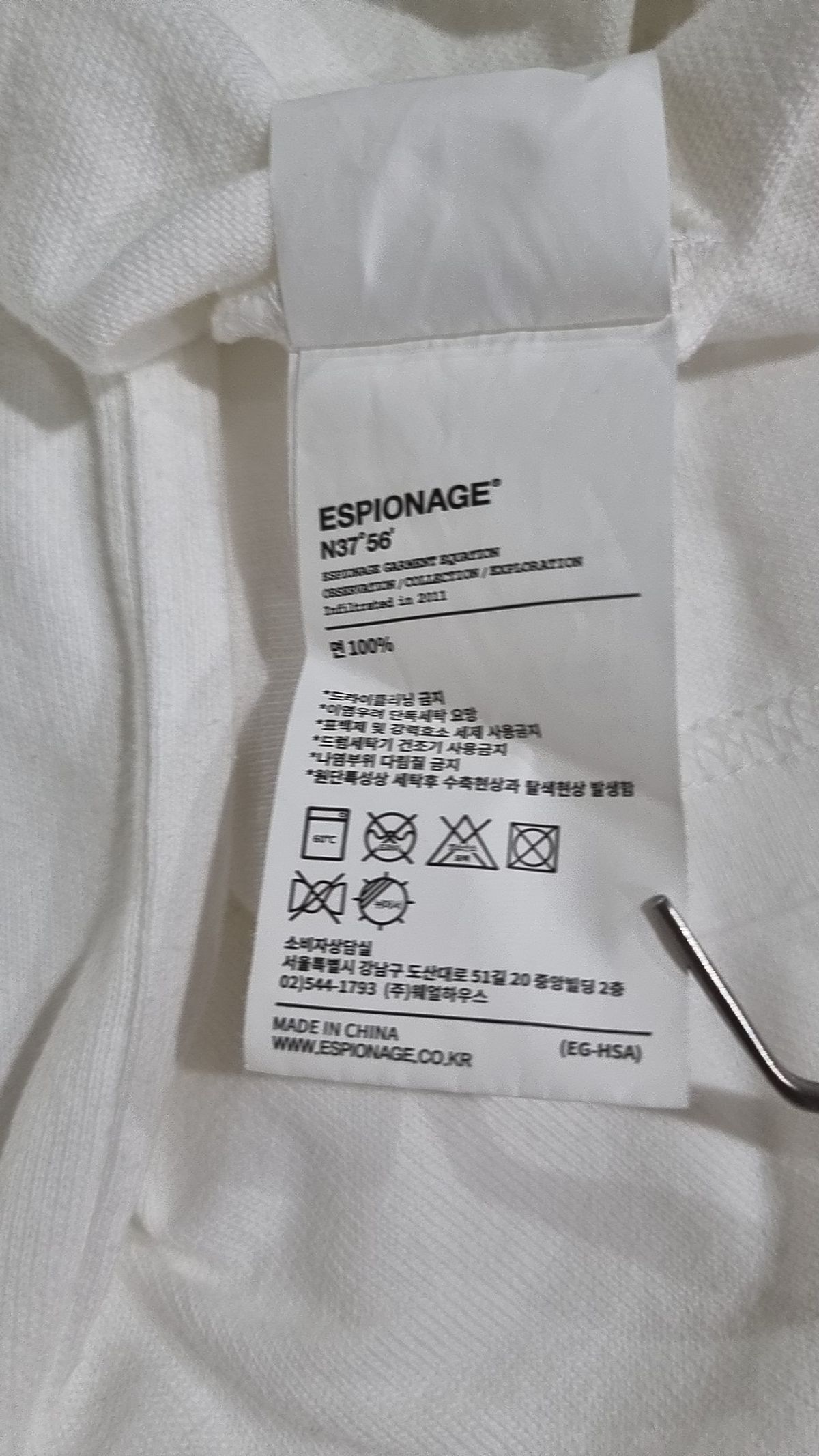 에스피오나지(ESPIONAGE) 반소매 티셔츠 M