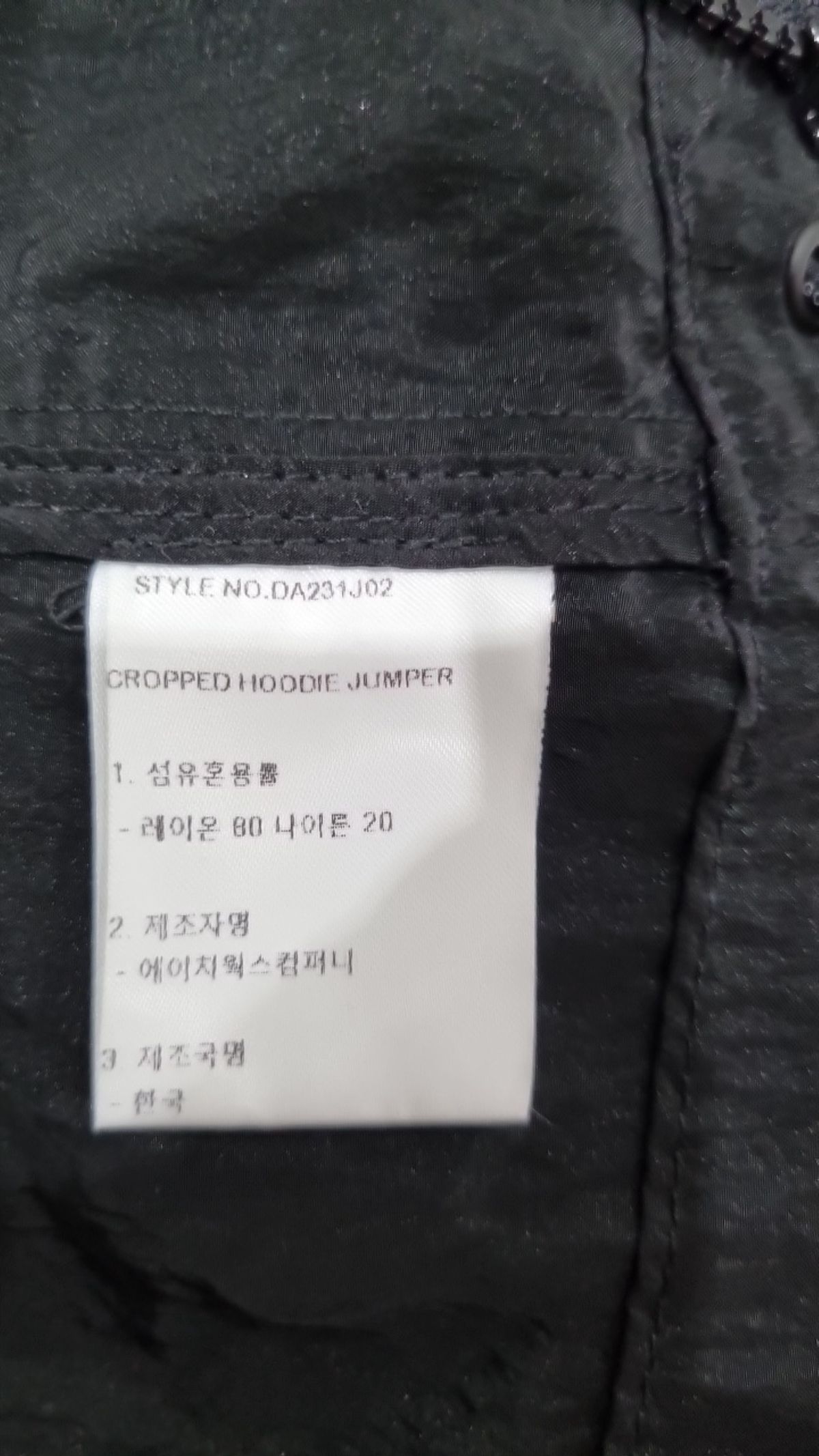 다이애그널(DIAGONAL) 나일론/코치 재킷
