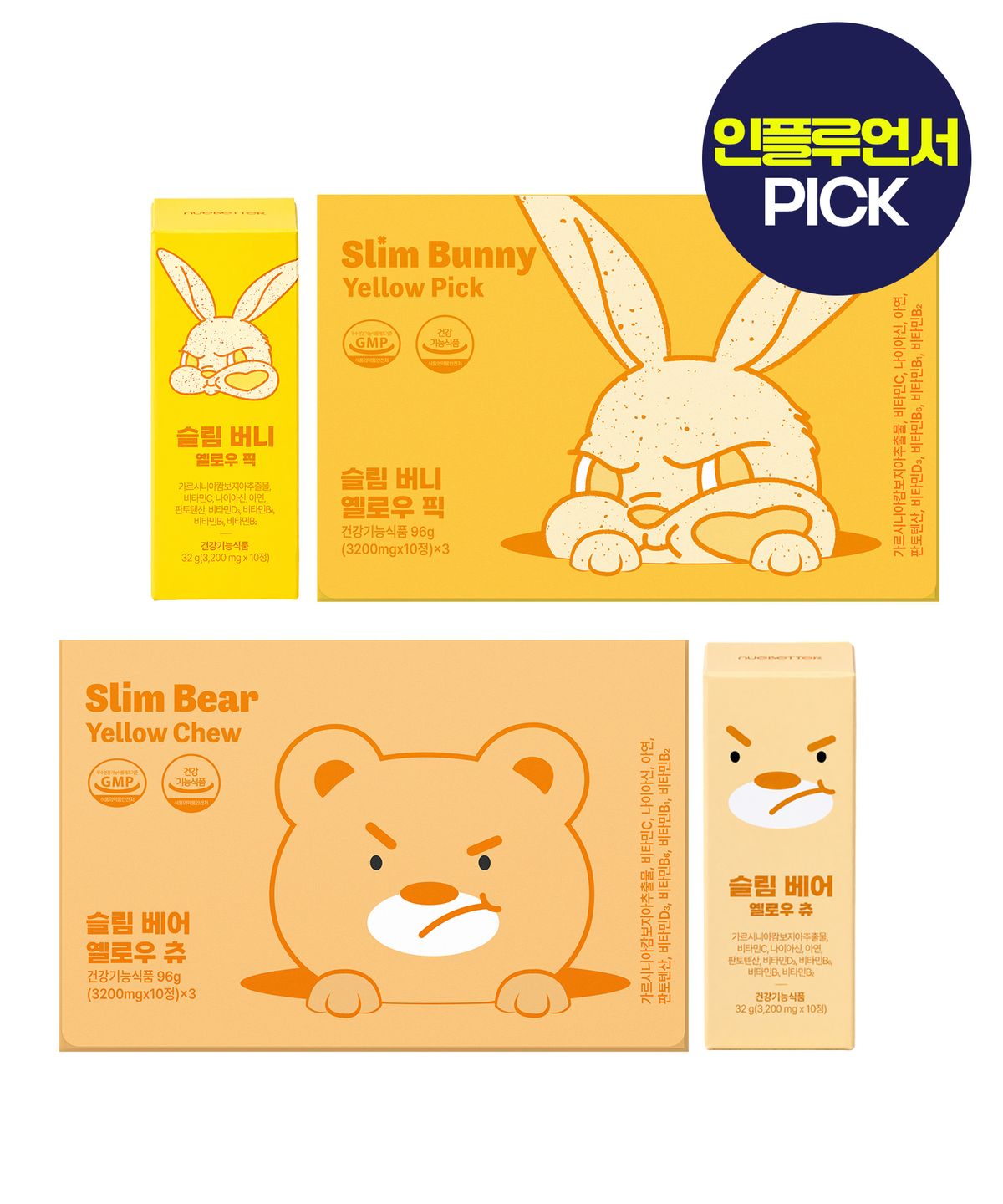 뉴베러(NUEBETTER) 슬림 버니&베어 가르시니아 캔디 20일분 체지방 컷팅 붓기 다이어트 4통 1세트