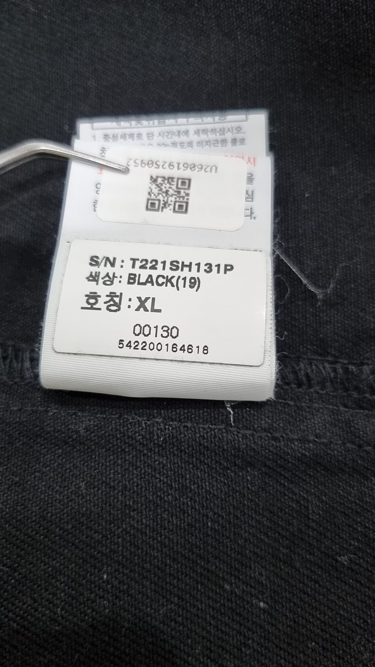 티비제이(TBJ) 캐주얼 셔츠 XL