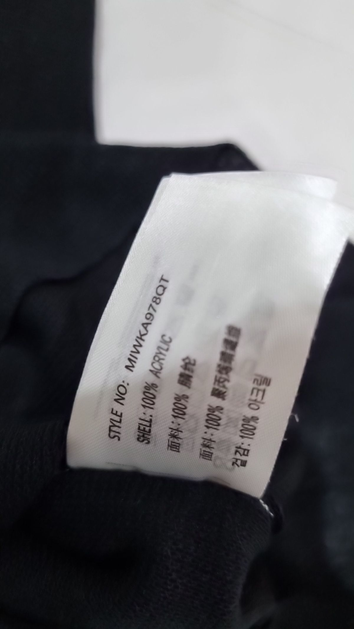 미쏘(MIXXO) 나시 니트 티셔츠 MIWKA978QT S