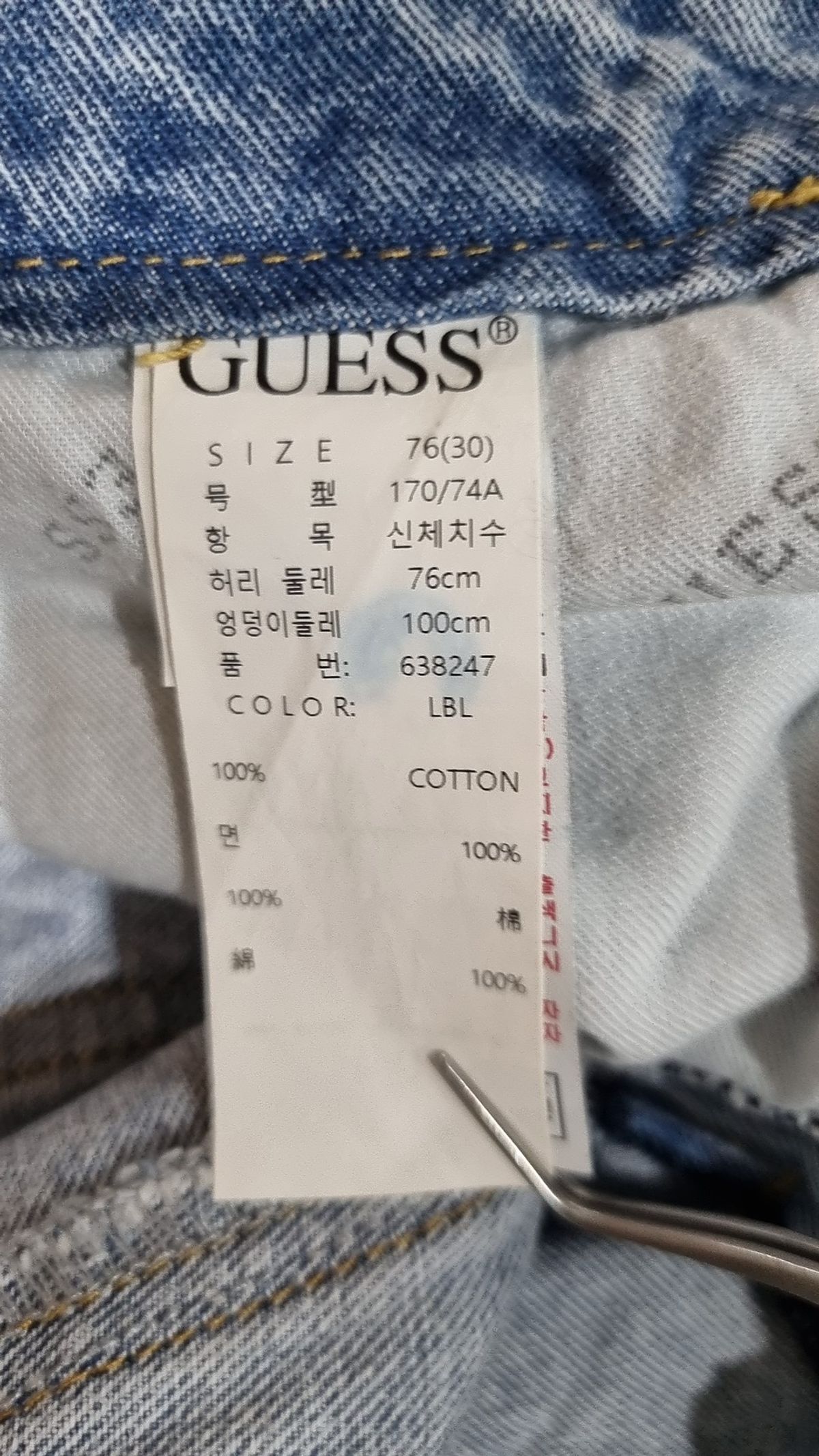 게스(GUESS) 숏팬츠 76