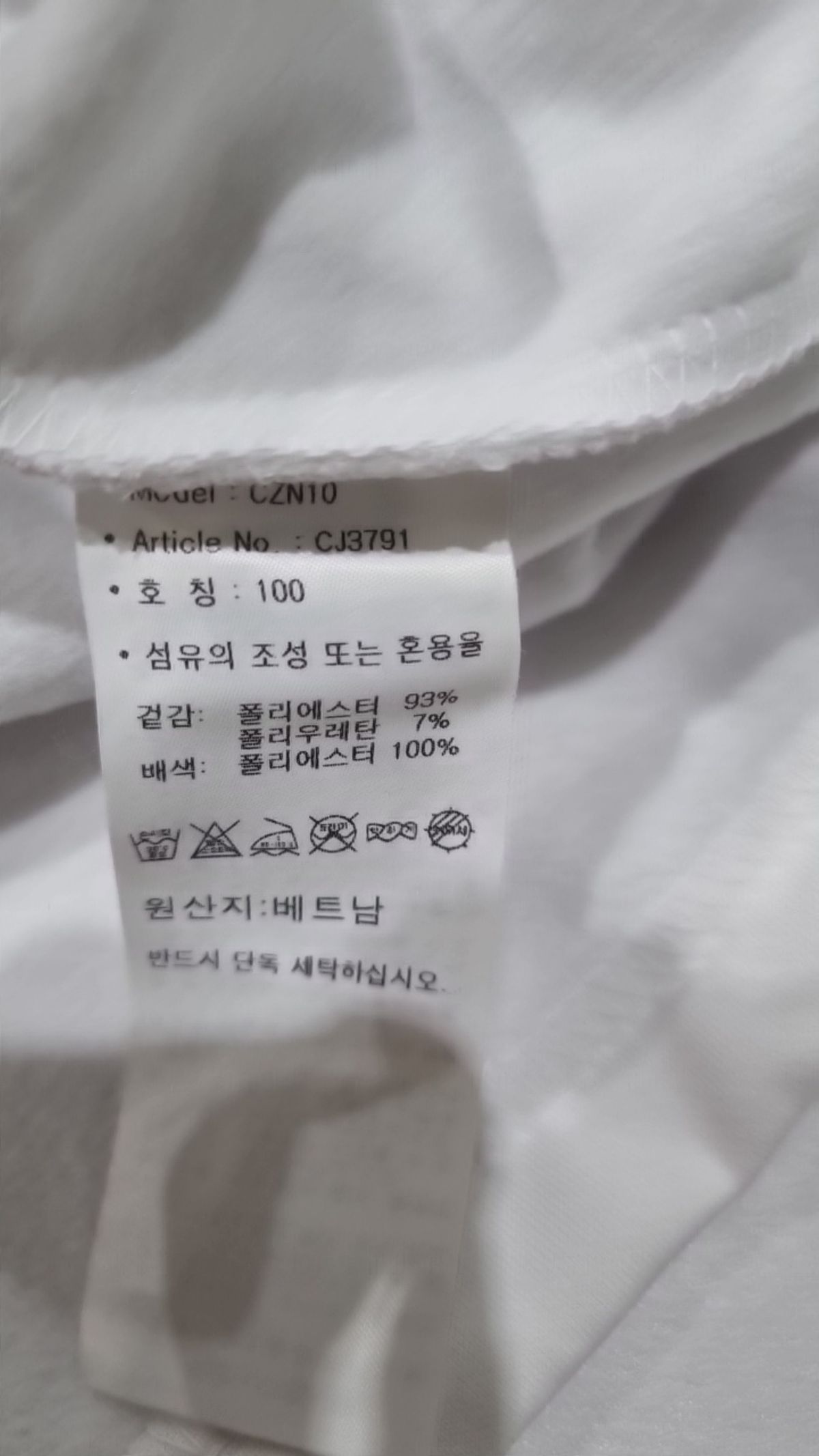 아디다스 골프(ADIDAS GOLF) 피케/카라 티셔츠 100
