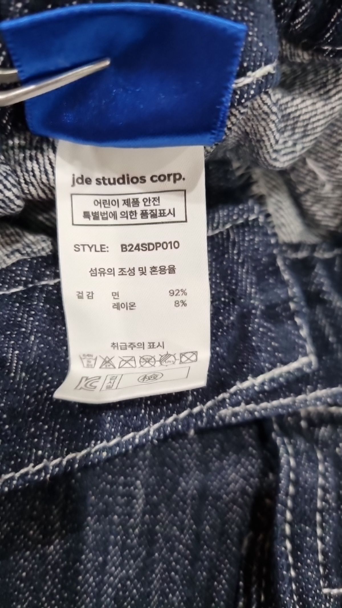 베리클로젯(BERRYCLOSET) 숏 팬츠 JM