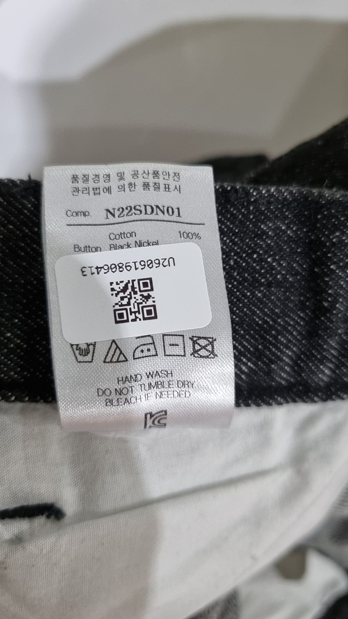 노이어(NOIRER) 청/데님 팬츠 48