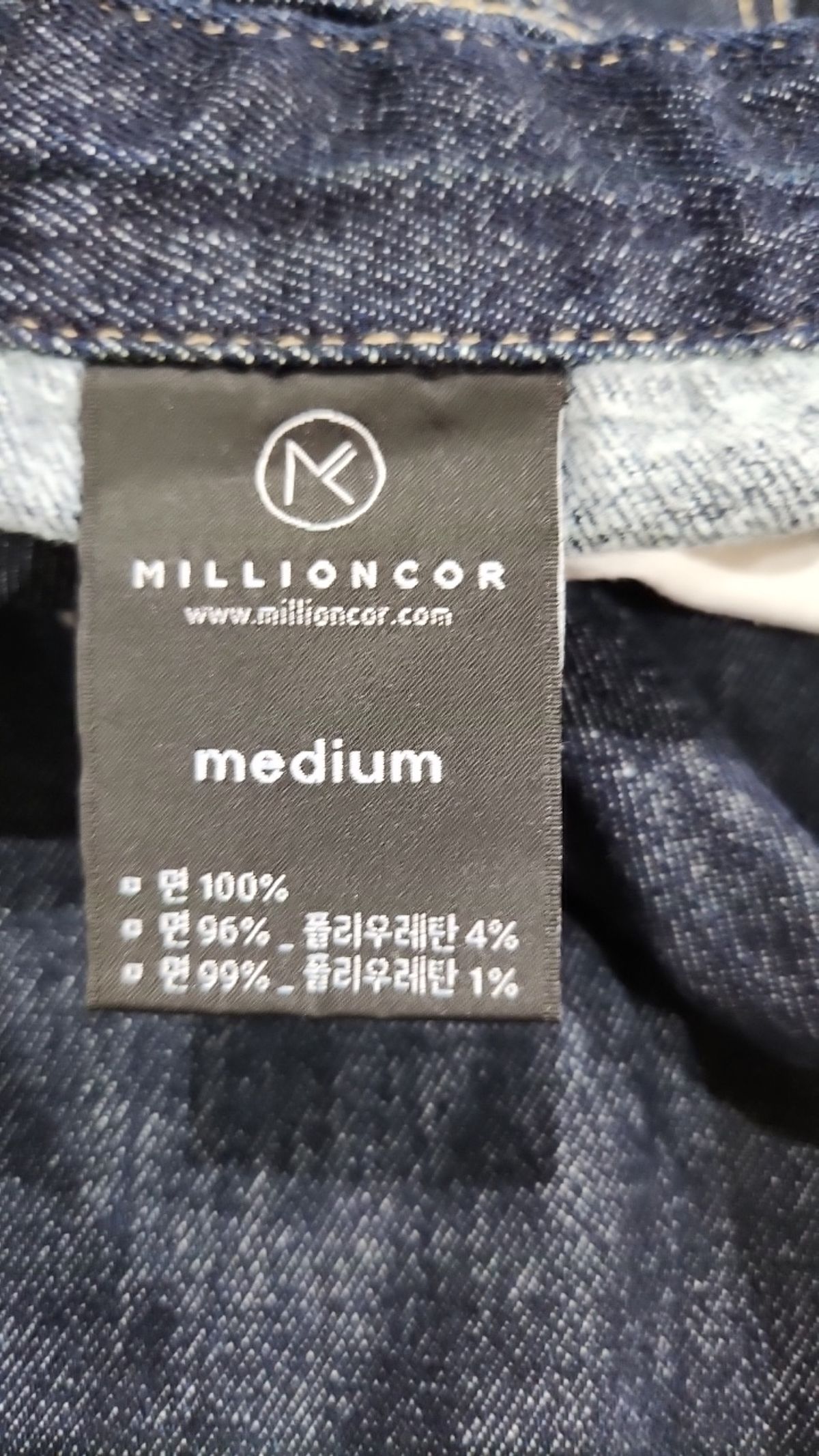 밀리언코르(MILLIONCOR) 청/데님 팬츠 1