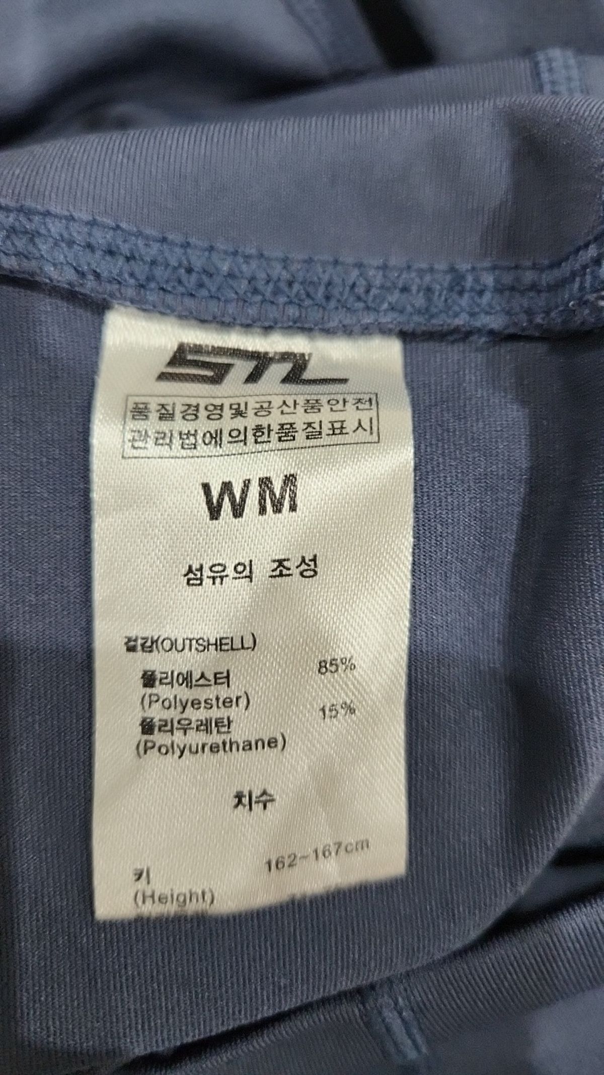 에스티엘(STL) 레깅스 M