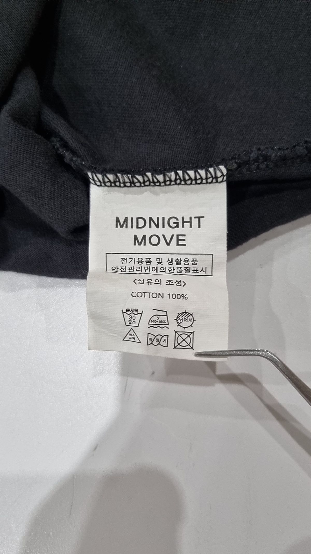 미드나잇 무브(MIDNIGHT MOVE) 반소매 티셔츠 FREE