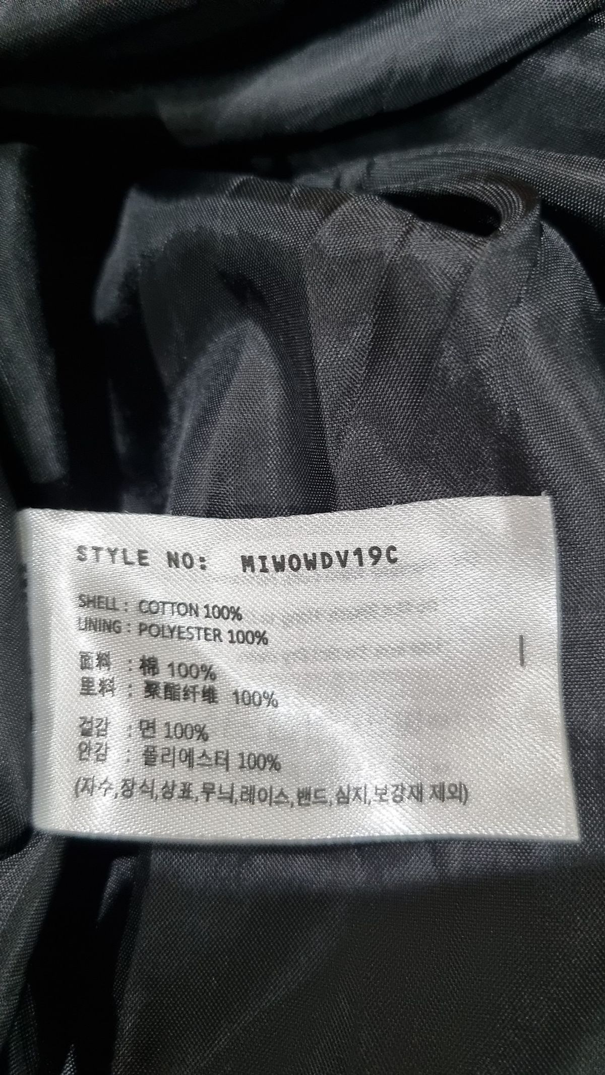 미쏘(MIXXO) 코듀로이 스티치 원피스_MIWOWDV19C S