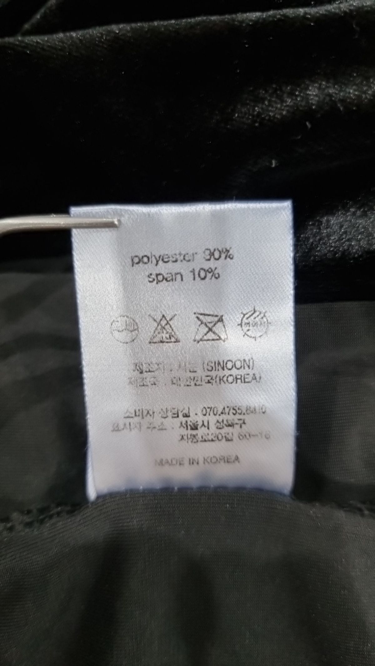 시눈(SINOON) 긴소매 티셔츠