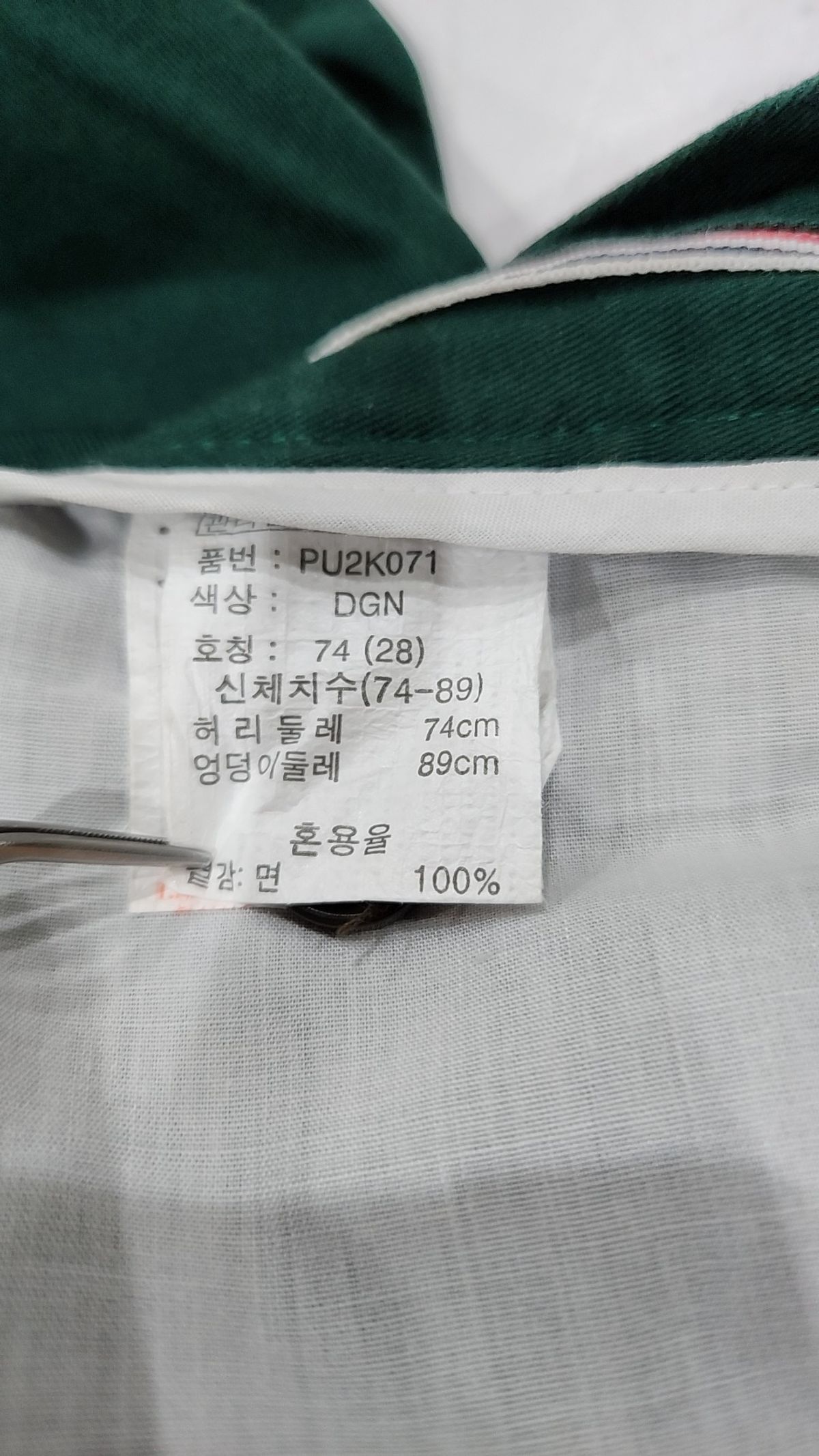 폴햄(POLHAM) 숏팬츠 28