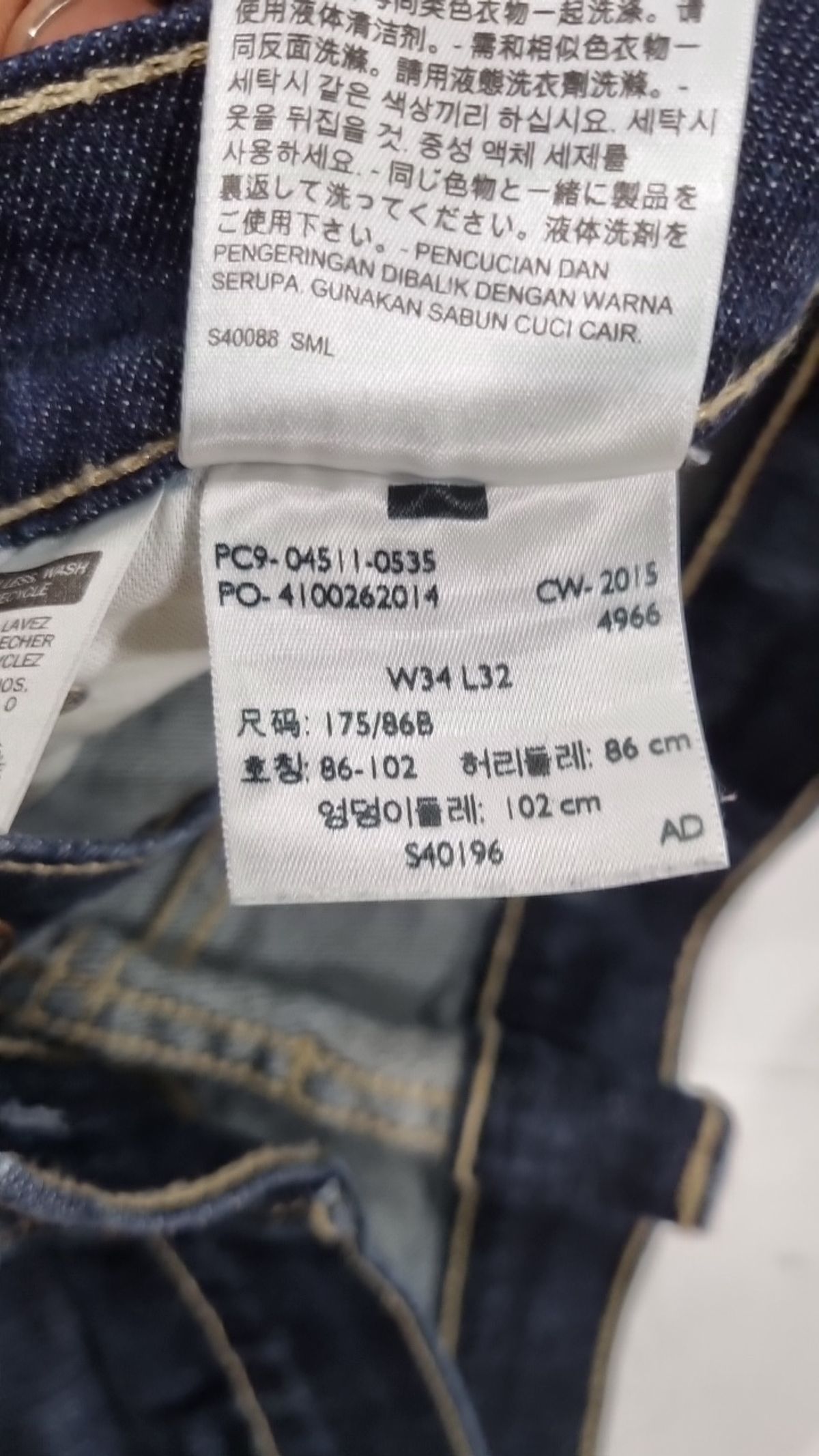 리바이스(LEVI'S) 청/데님 팬츠 34