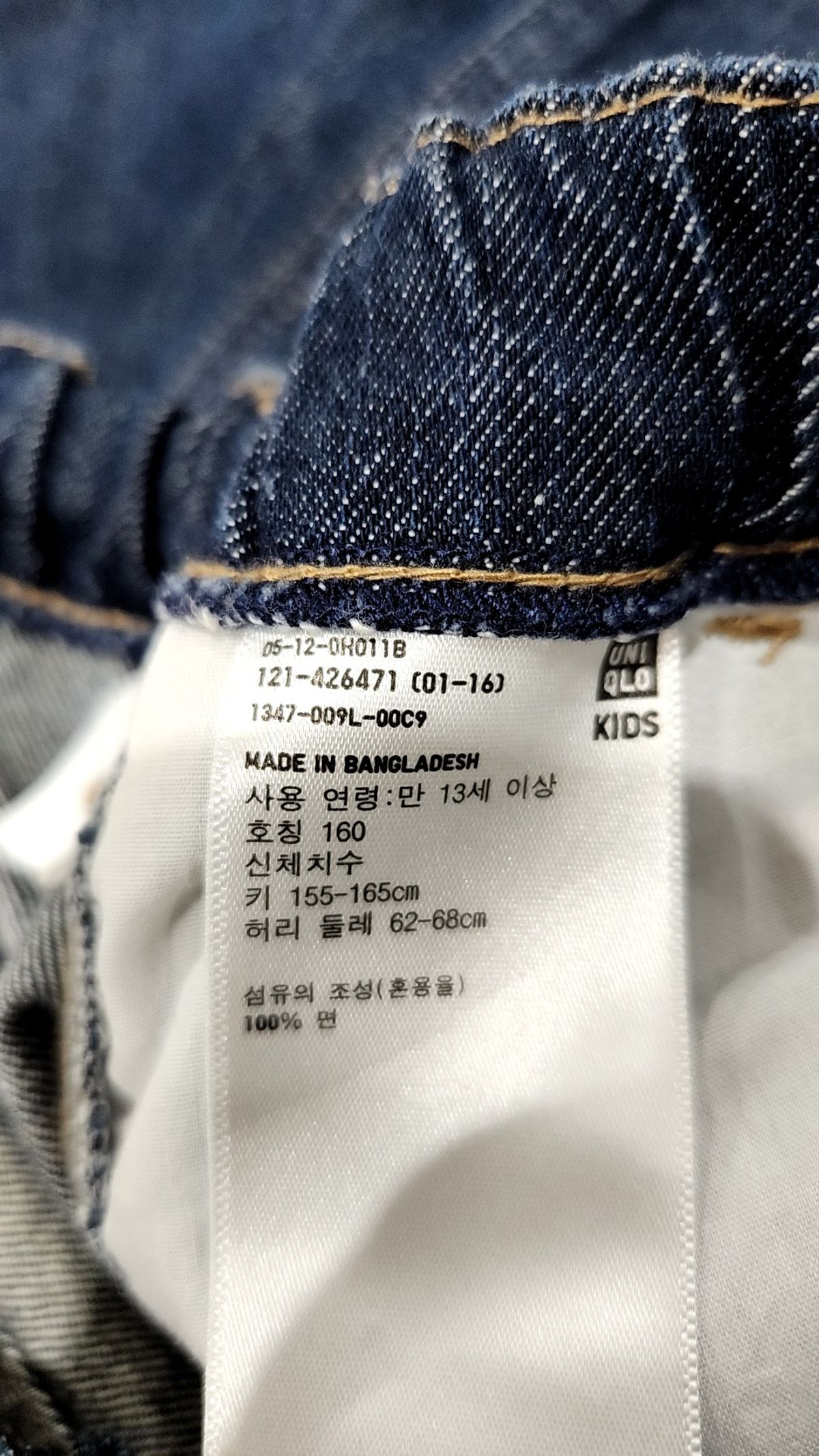 유니클로(UNIQLO) 청/데님 팬츠 160
