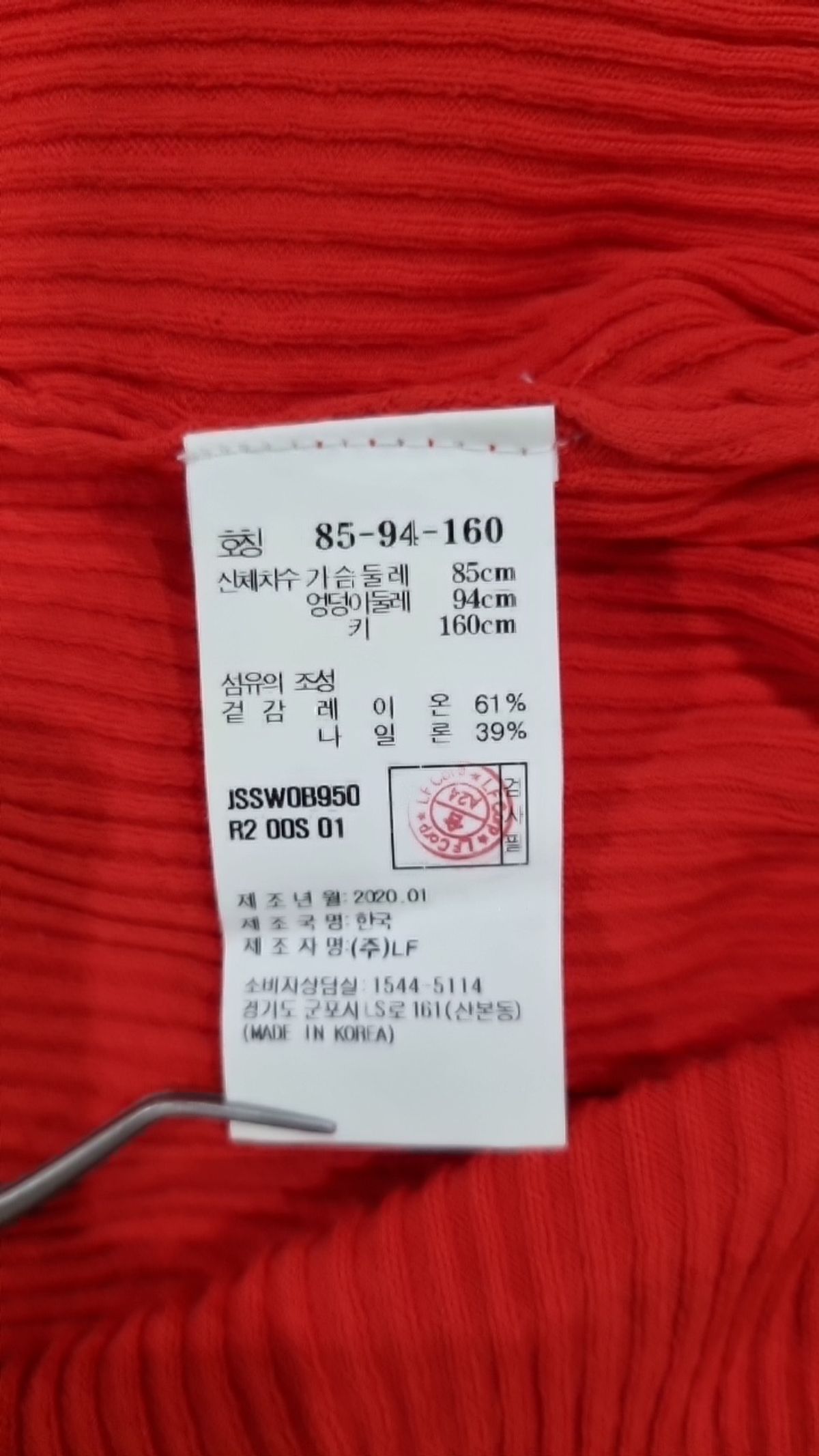 제이에스엔와이(JSNY) 맥시 원피스 S