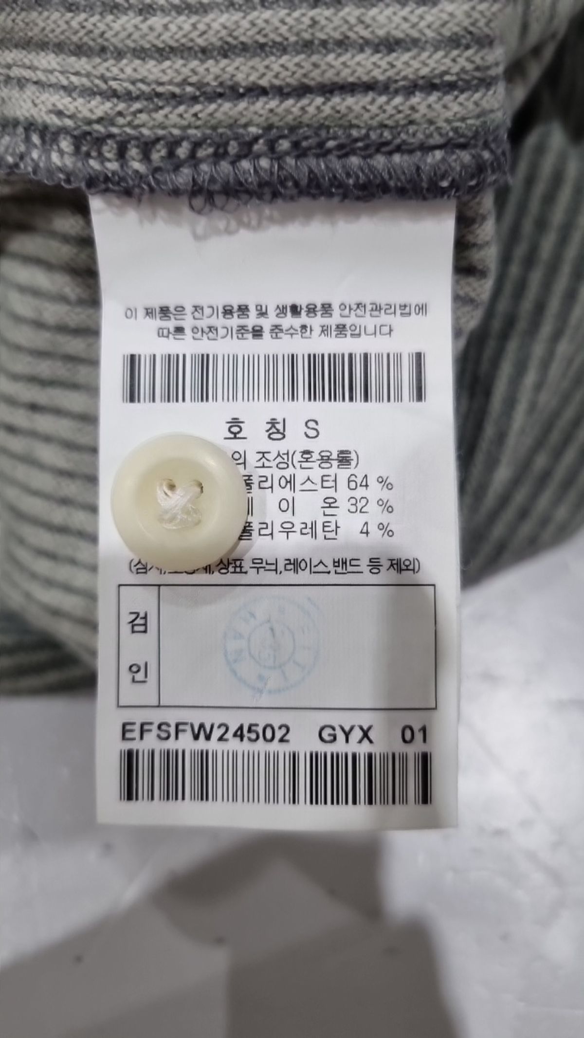 에피그램(EPIGRAM) 피케/카라 티셔츠 S