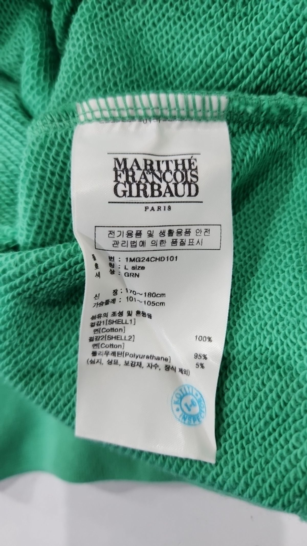 마리떼 프랑소와 저버(MARITHÉ + FRANҪOIS GIRBAUD) 후드 티셔츠 L